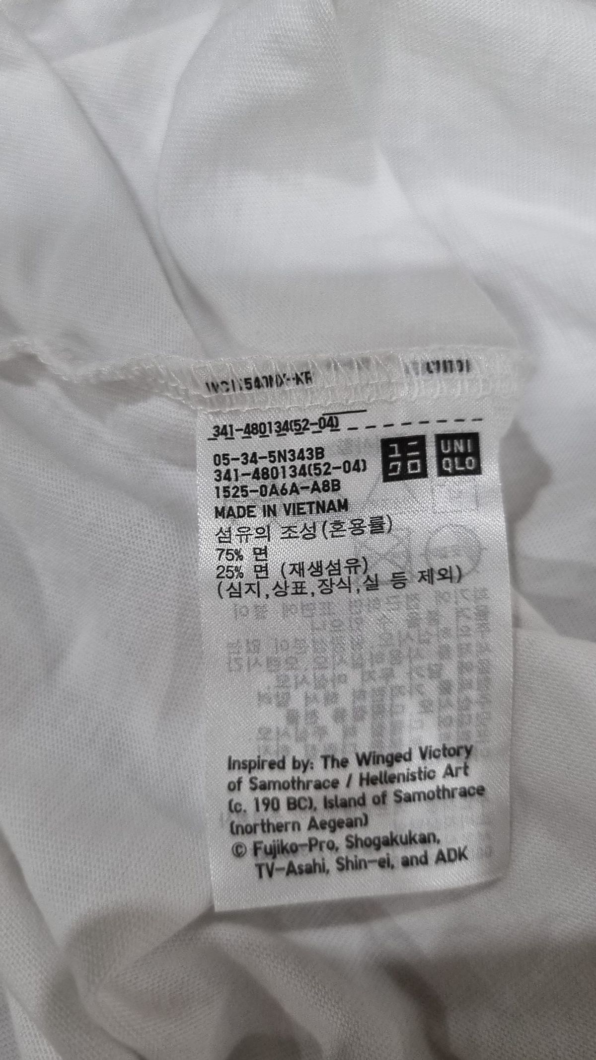 유니클로(UNIQLO) 반소매 티셔츠 XXL