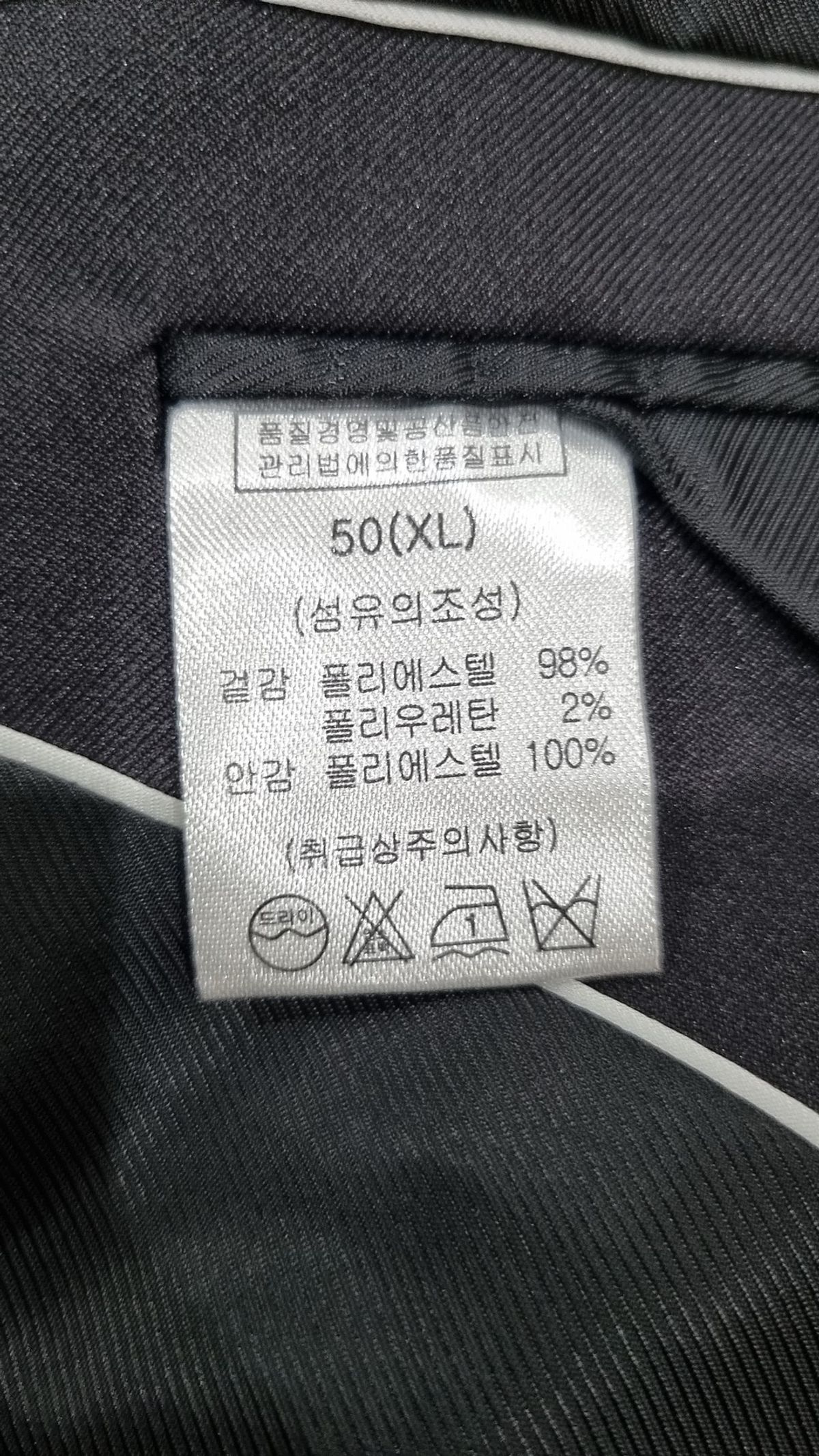효지(HYOJI) 슈트/블레이저 재킷 XL