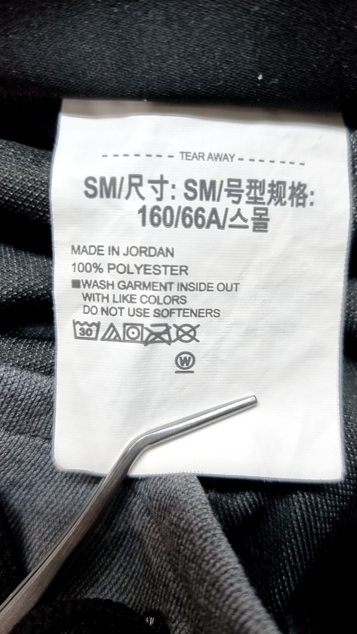 언더아머(UNDERARMOUR) 트레이닝 팬츠 S
