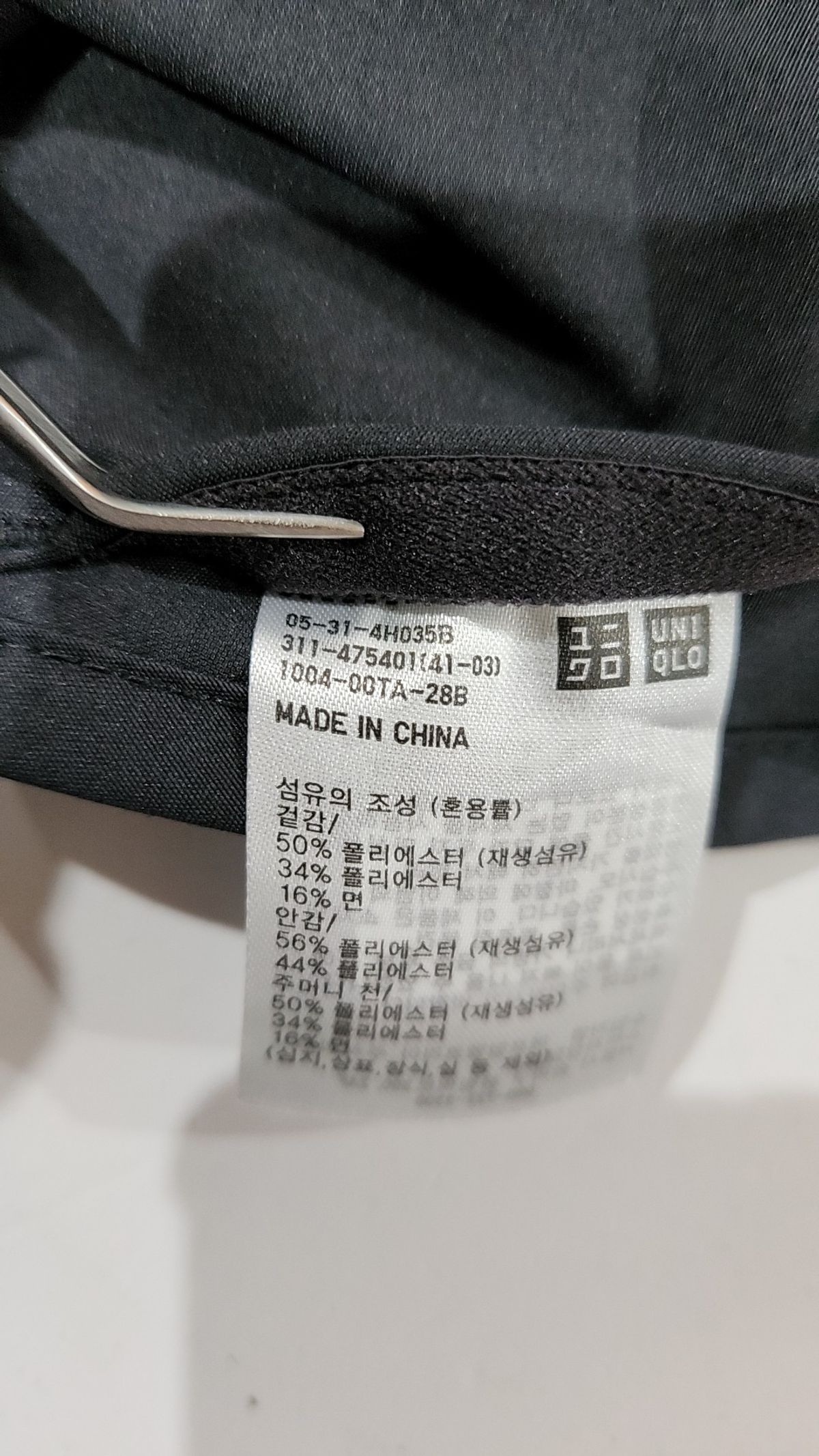 유니클로(UNIQLO) 베스트 L