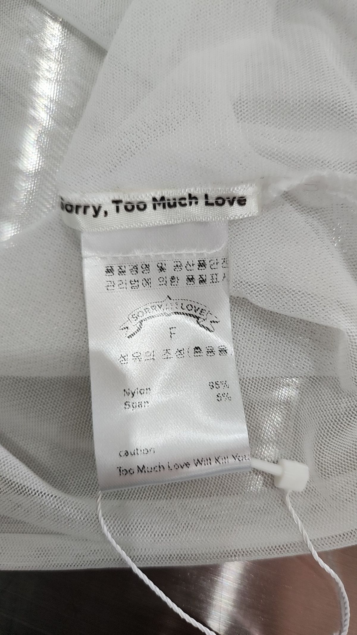 쏘리, 투 머치 러브(SORRY, TOO MUCH LOVE) 긴소매 티셔츠 FREE