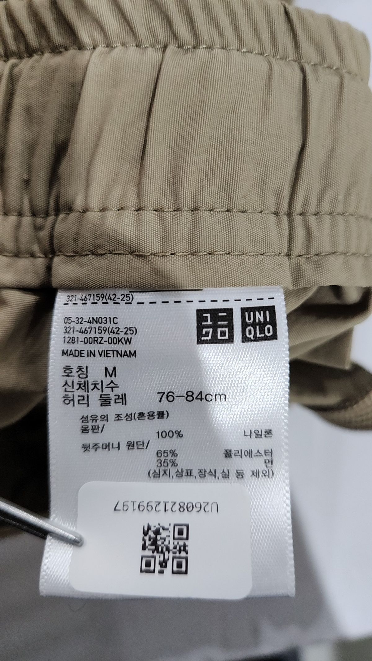 유니클로(UNIQLO) 숏팬츠 M