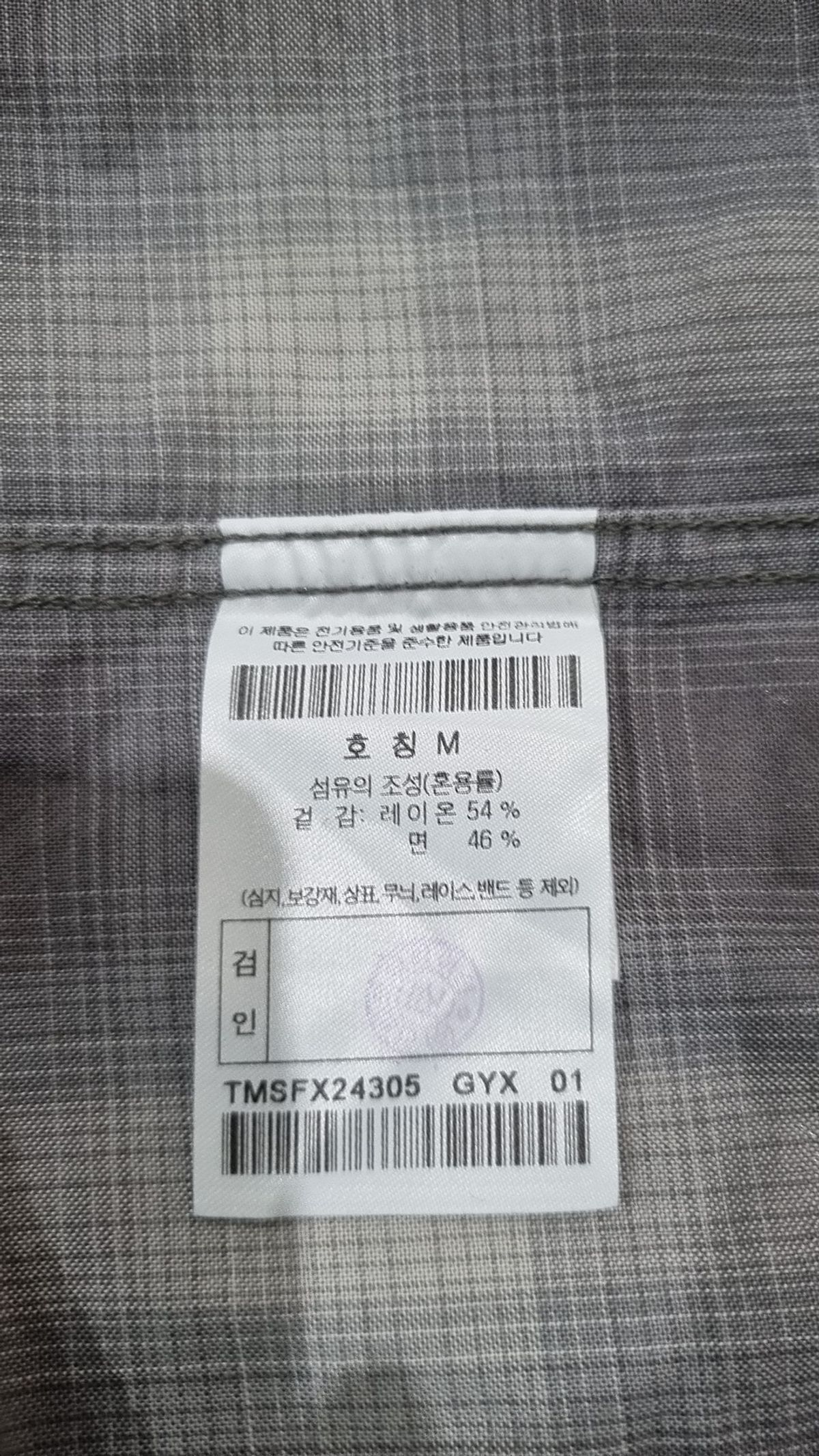 이사칠(24/7) 캐주얼 셔츠 M