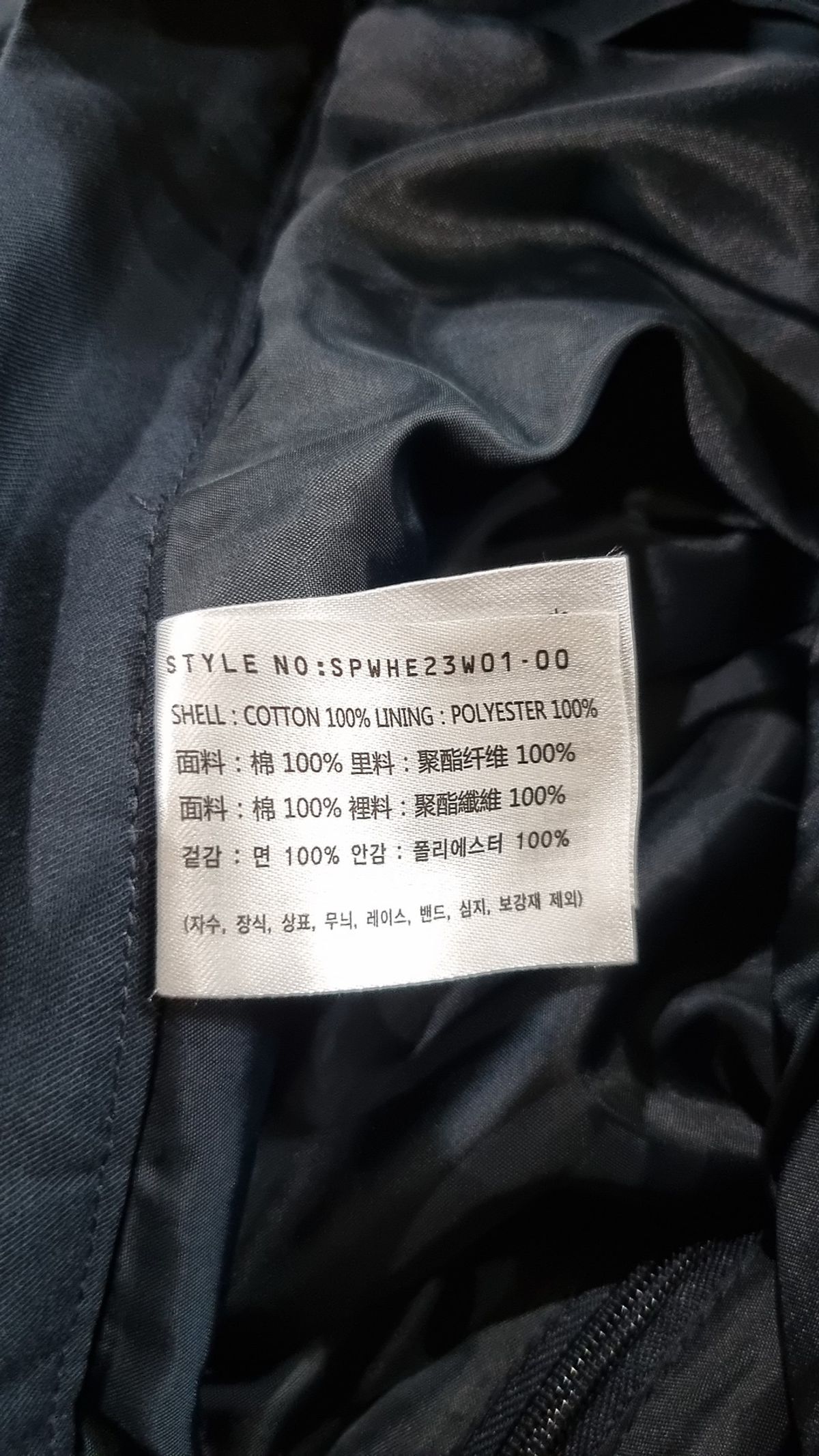 스파오(SPAO) 롱스커트 S