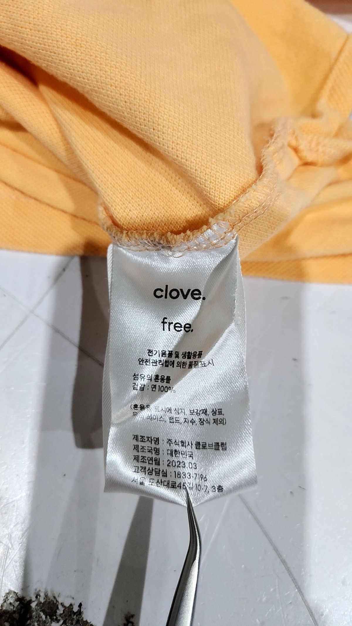 클로브(CLOVE) 피케/카라 티셔츠 FREE