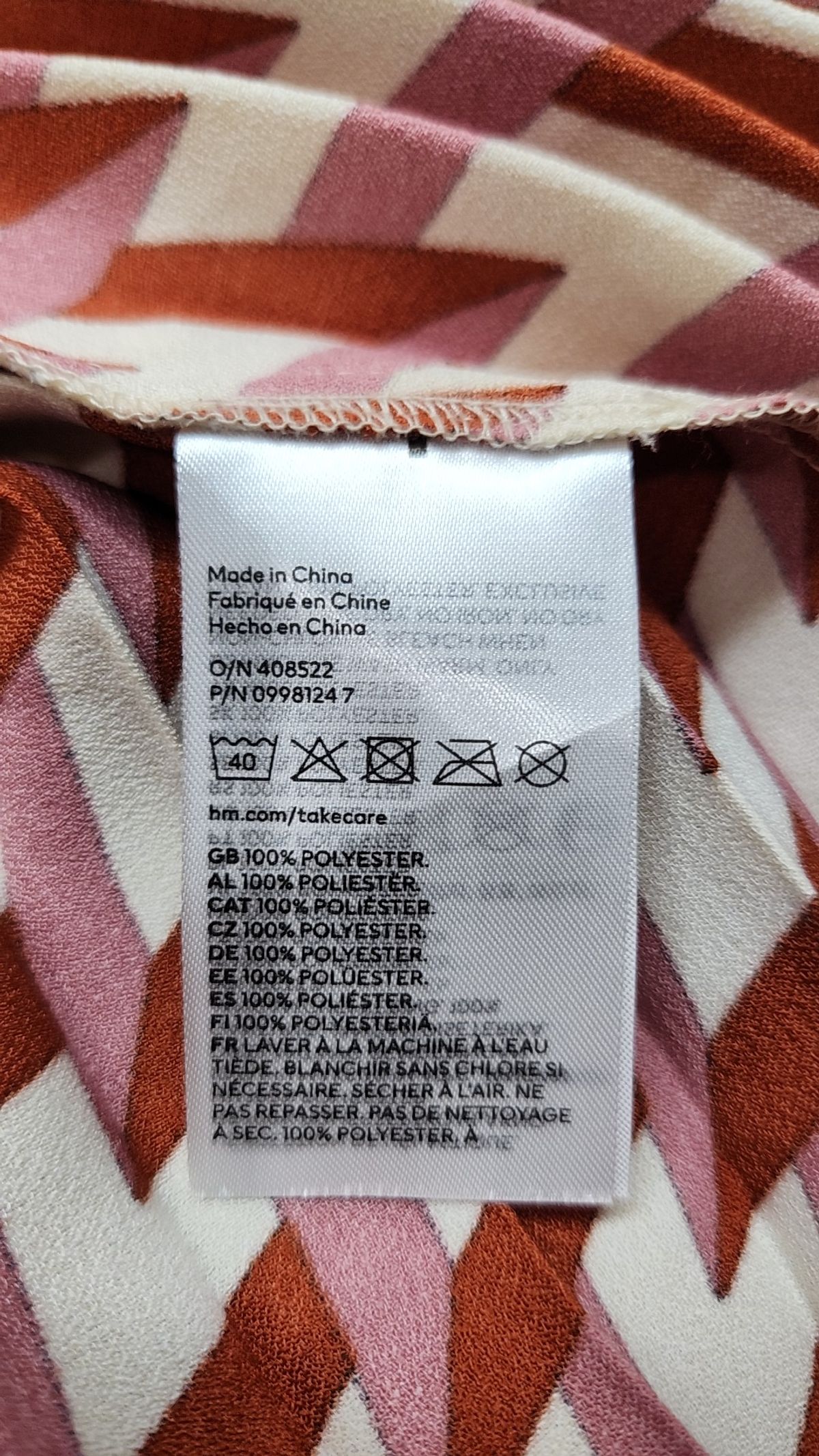 에이치앤엠(H&M) 롱스커트 XS