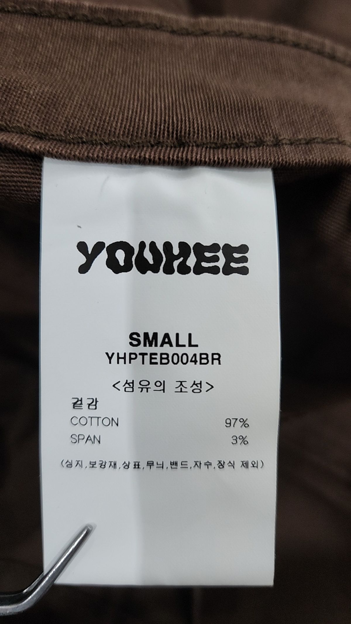 유희(YOUHEE) YOUHEE BOOTSCUT PANTS BROWN S