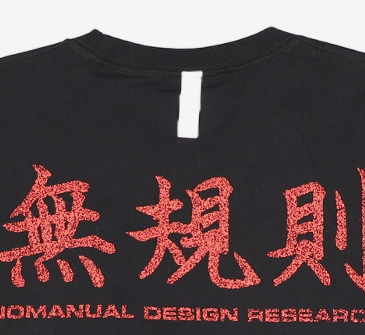 노매뉴얼(NOMANUAL) 반소매 티셔츠 95