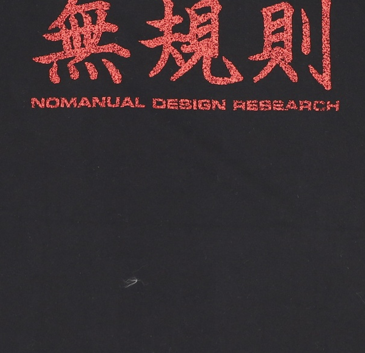 노매뉴얼(NOMANUAL) 반소매 티셔츠 95