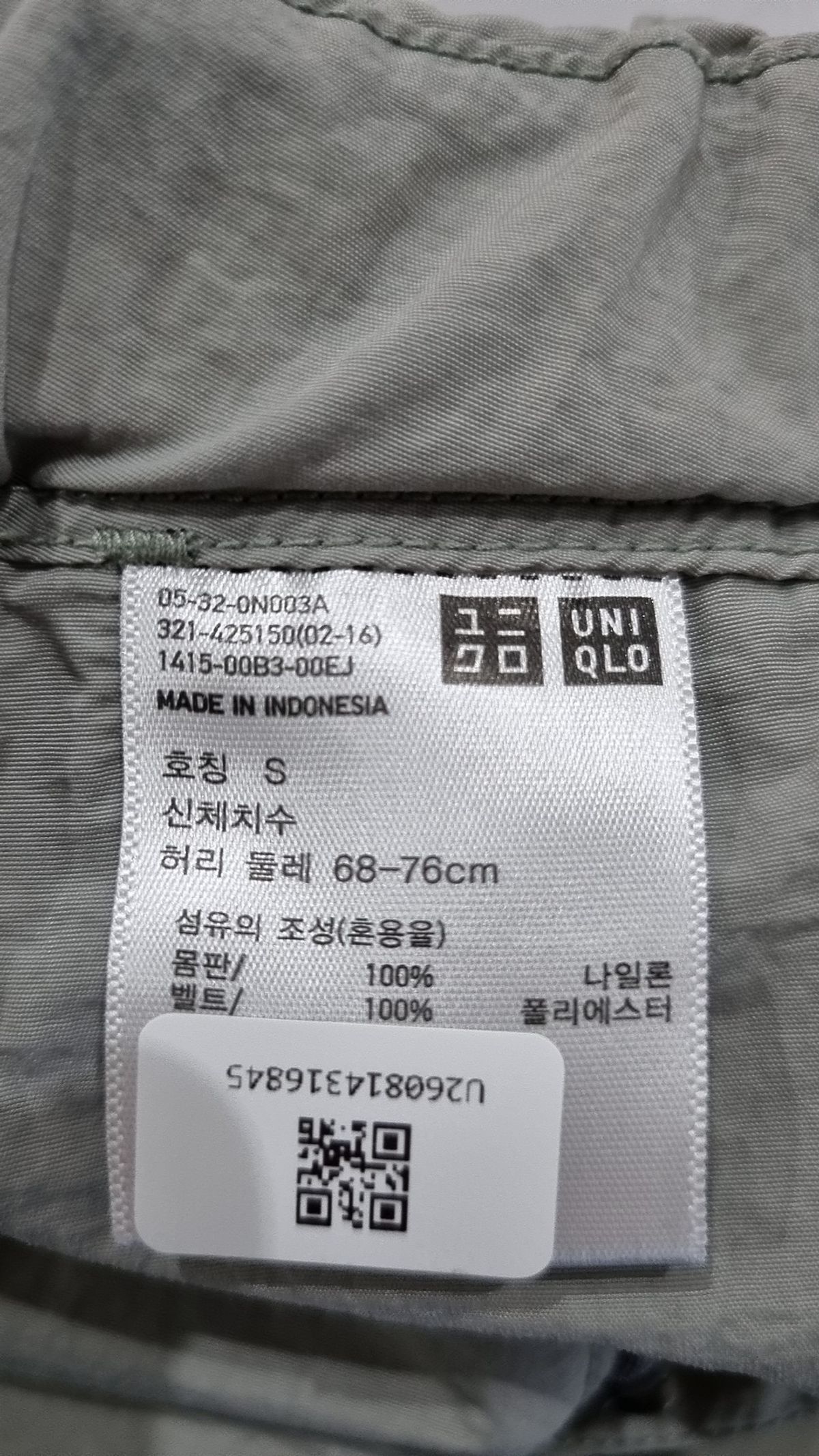 유니클로(UNIQLO) 숏팬츠 S
