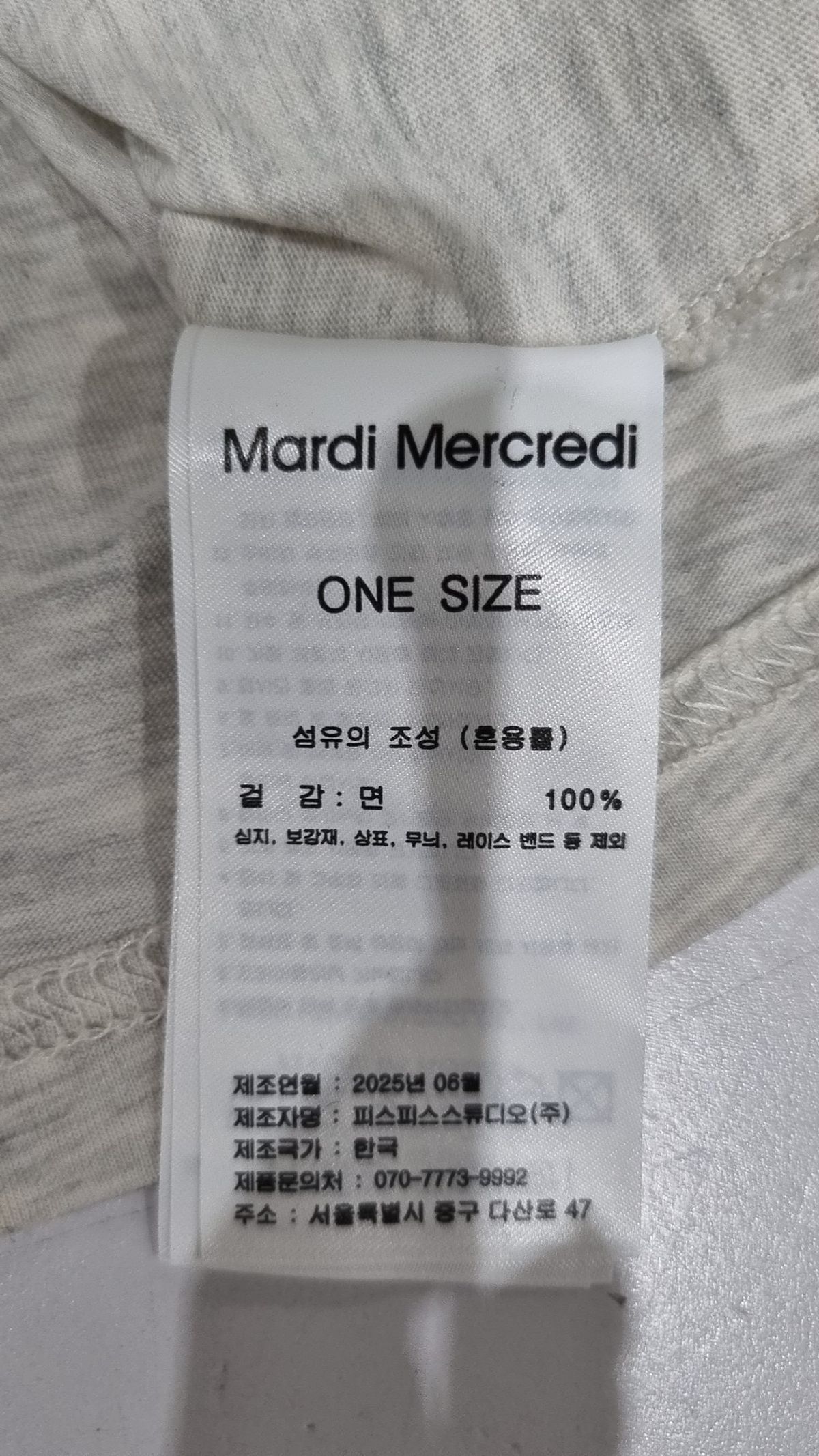 마르디 메크르디(MARDI MERCREDI) 반소매 티셔츠 ONE SIZE