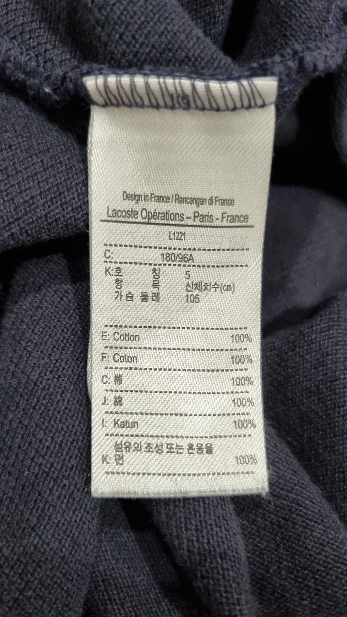 라코스테(LACOSTE) 남성 클래식 반팔 폴로 L1221-51G 70V 105