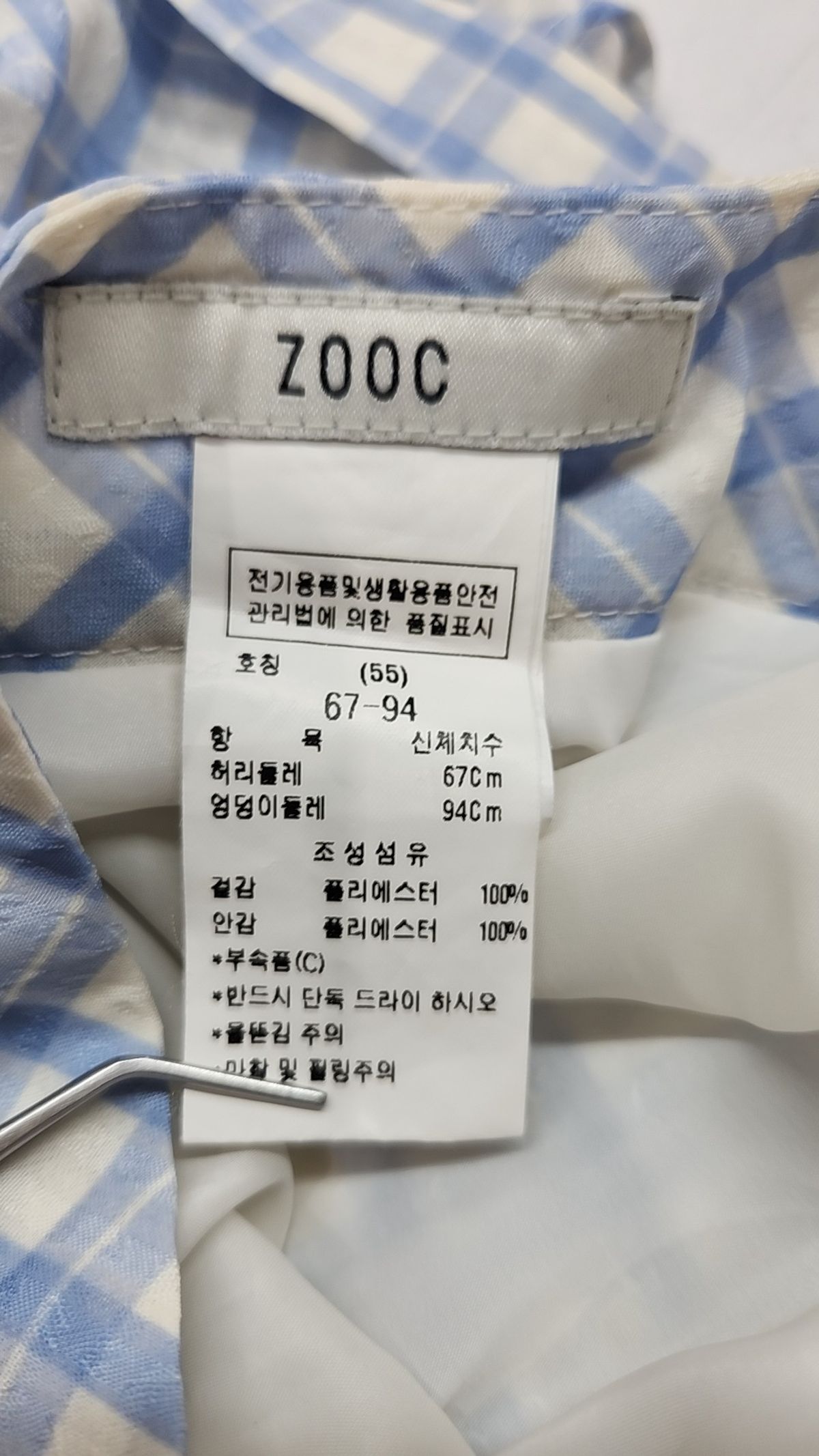 주크(ZOOC) 롱스커트 55