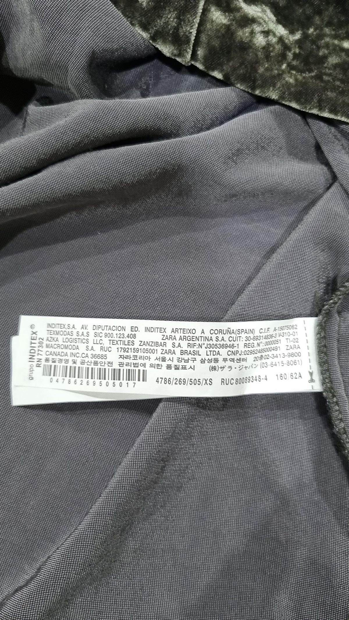 자라(ZARA) 롱스커트 XS