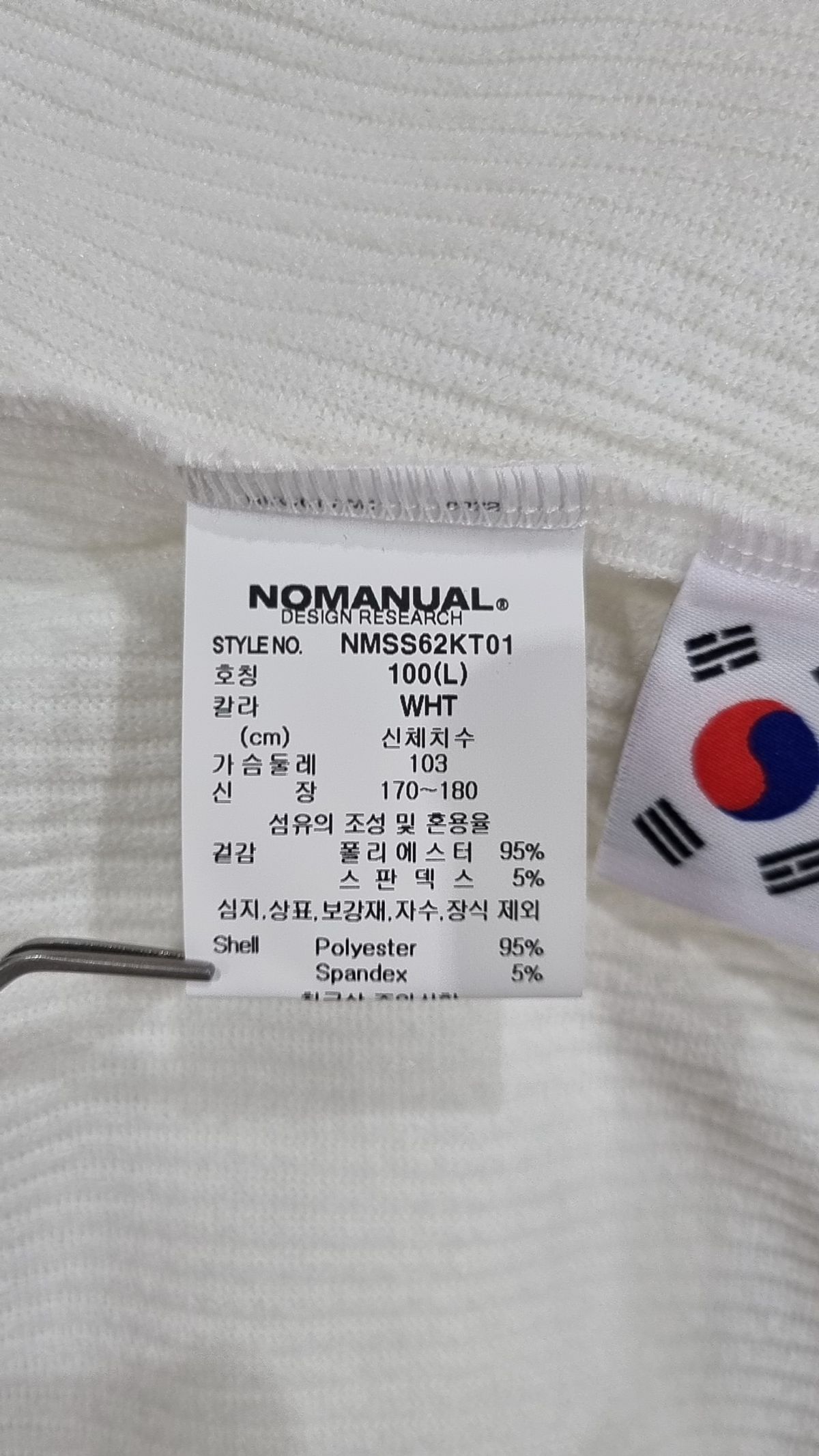 노매뉴얼(NOMANUAL) EMBLEM DAMAGED KNIT LONG SLEEVE TEE - WHITE 100