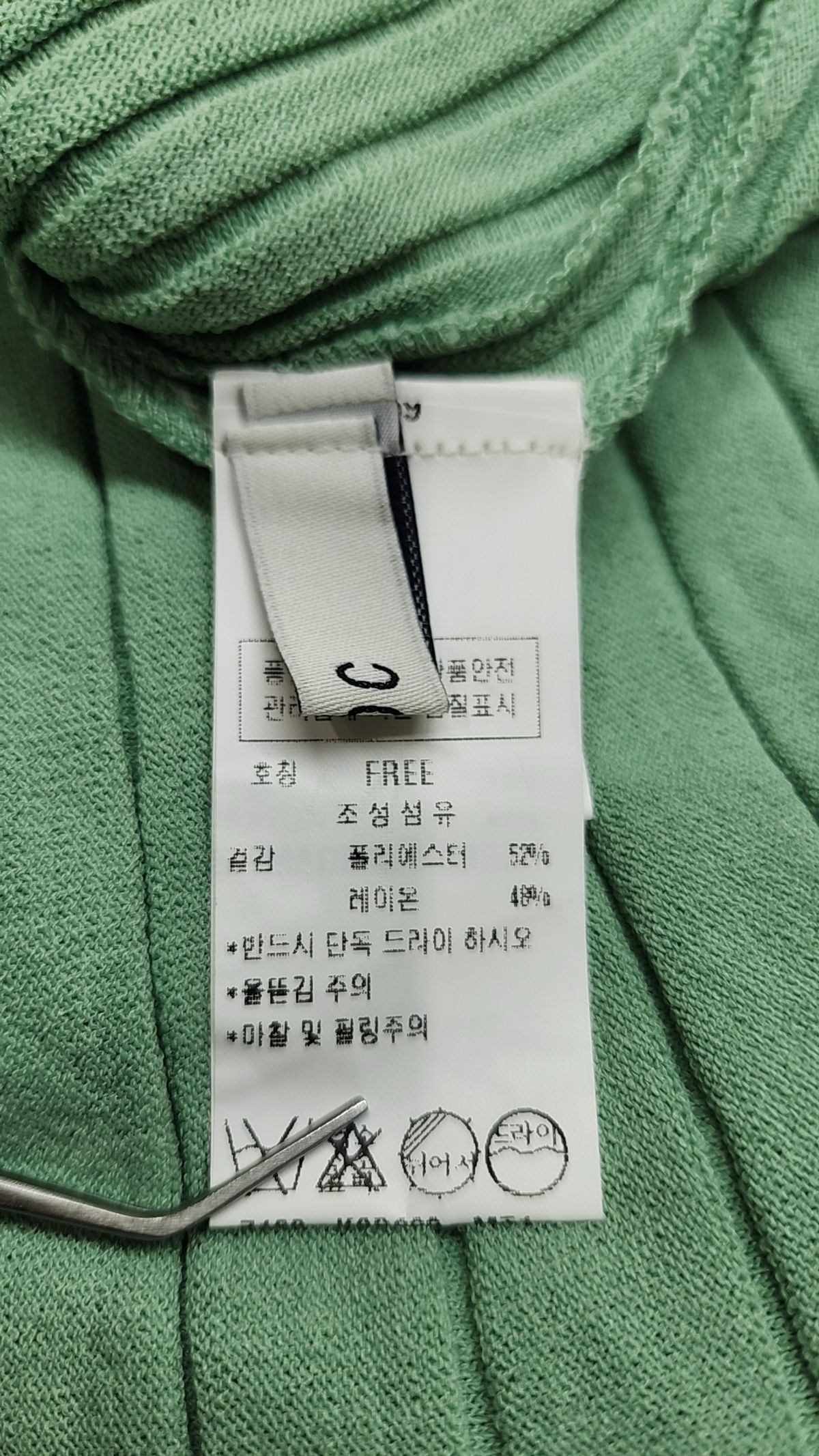 주크(ZOOC) 롱스커트 FREE
