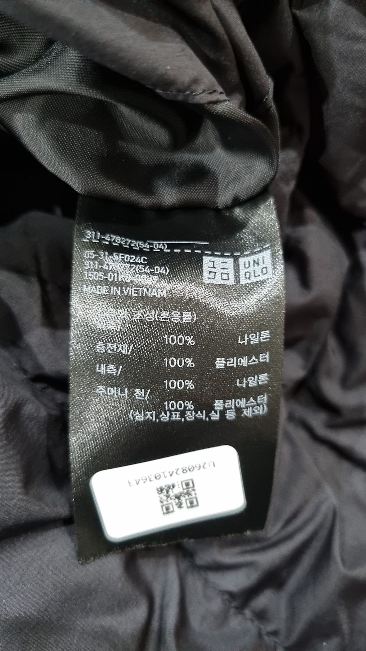 유니클로(UNIQLO) 패딩 베스트 L