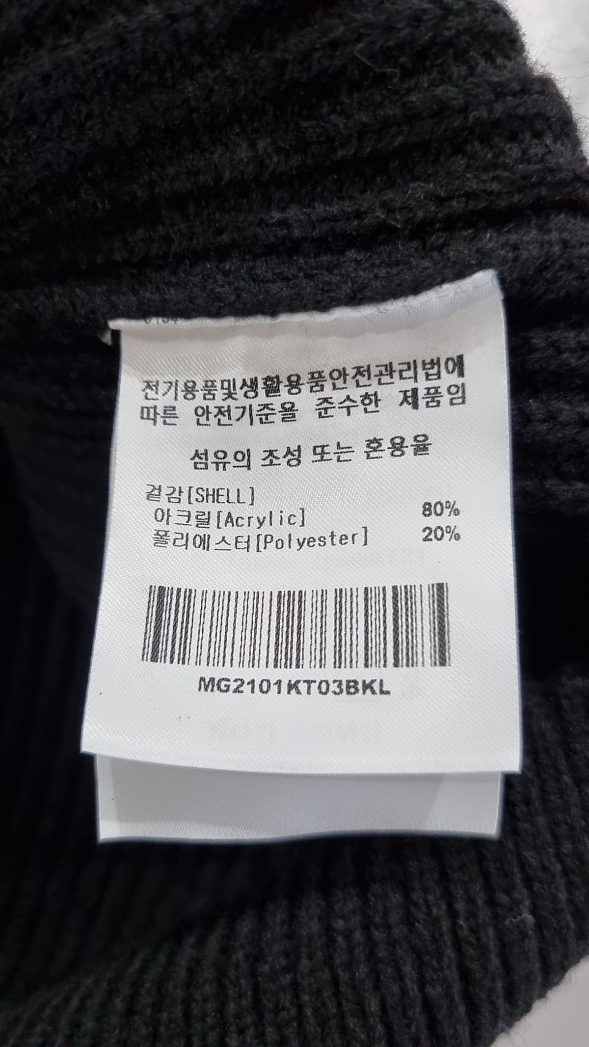 마크곤잘레스(MARK GONZALES) 베스트 L