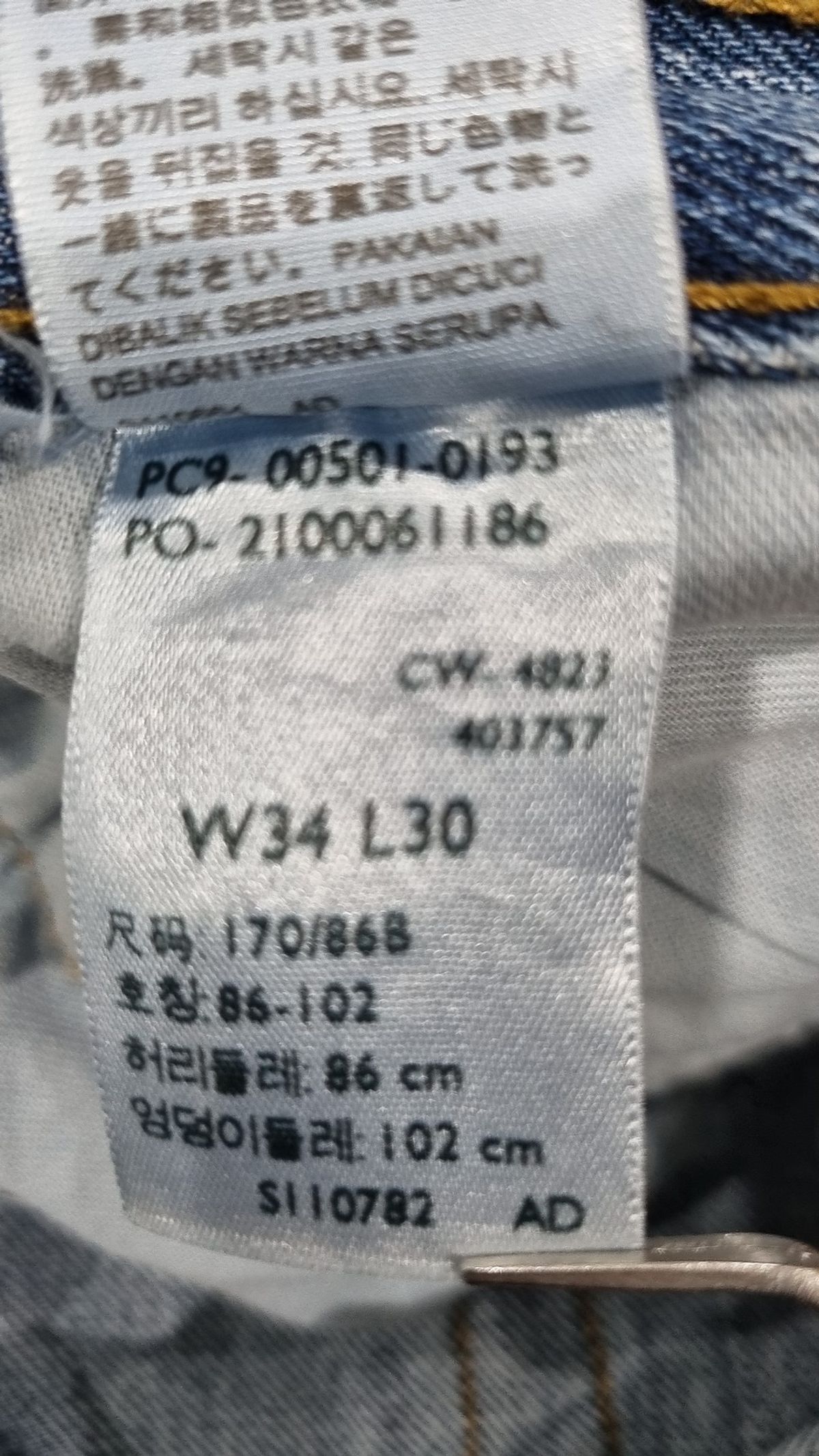 리바이스(LEVI'S) 청/데님 팬츠 W34 L30
