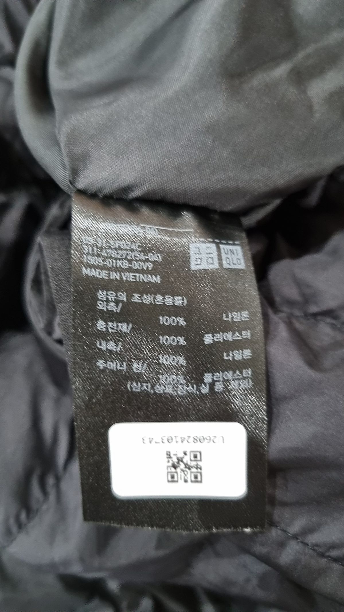 유니클로(UNIQLO) 패딩 베스트 L
