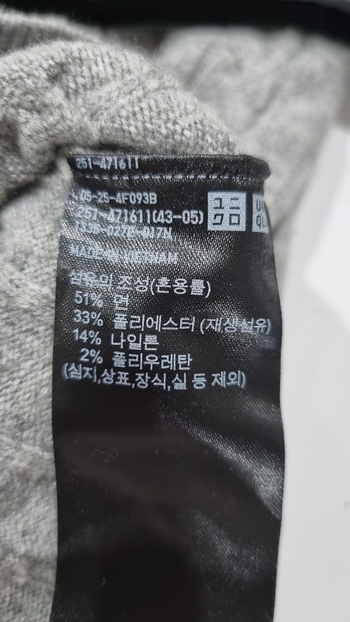 유니클로(UNIQLO) 니트/스웨터 M