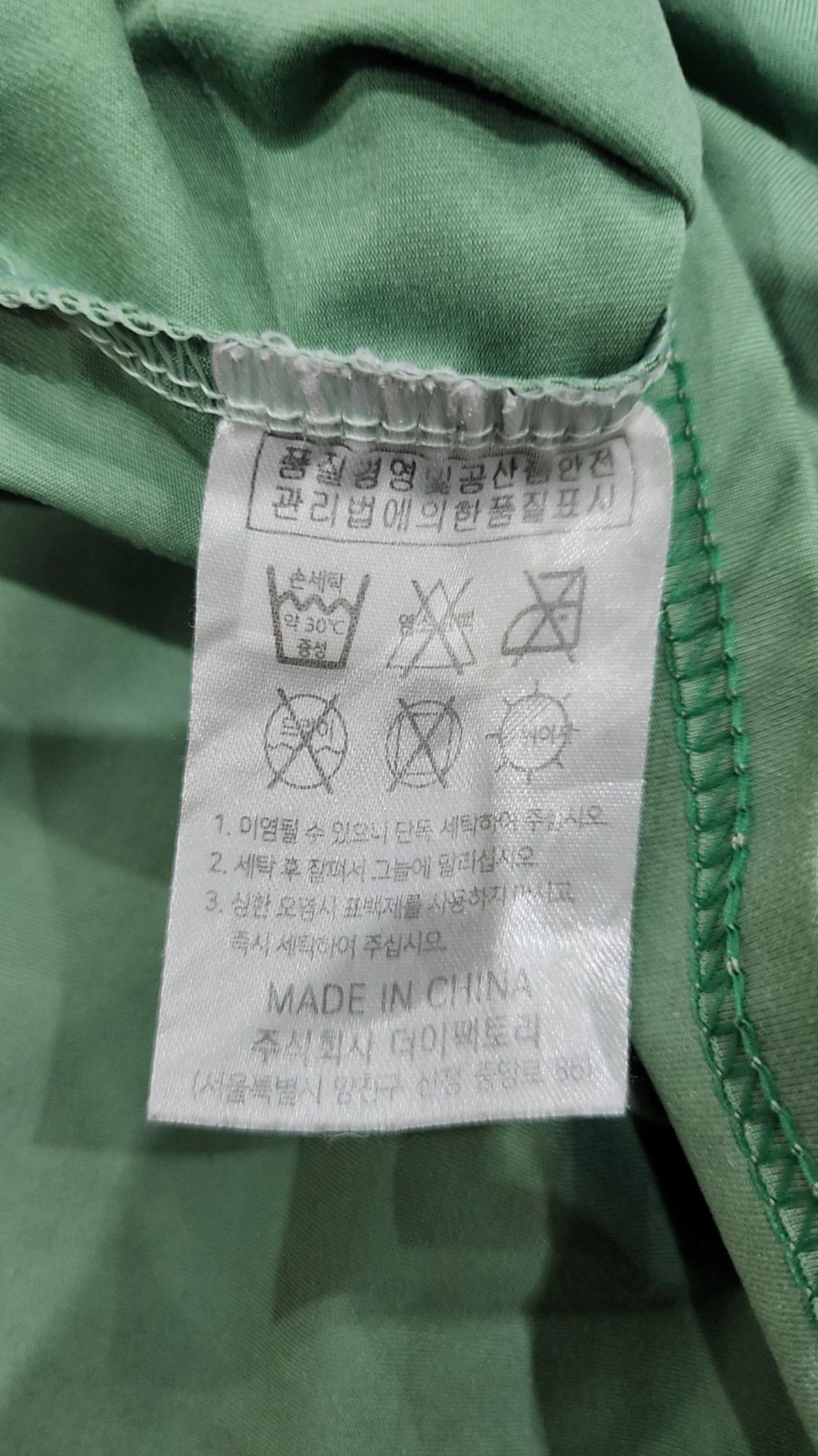 주디앤(JUDYN) 반소매 티셔츠 M