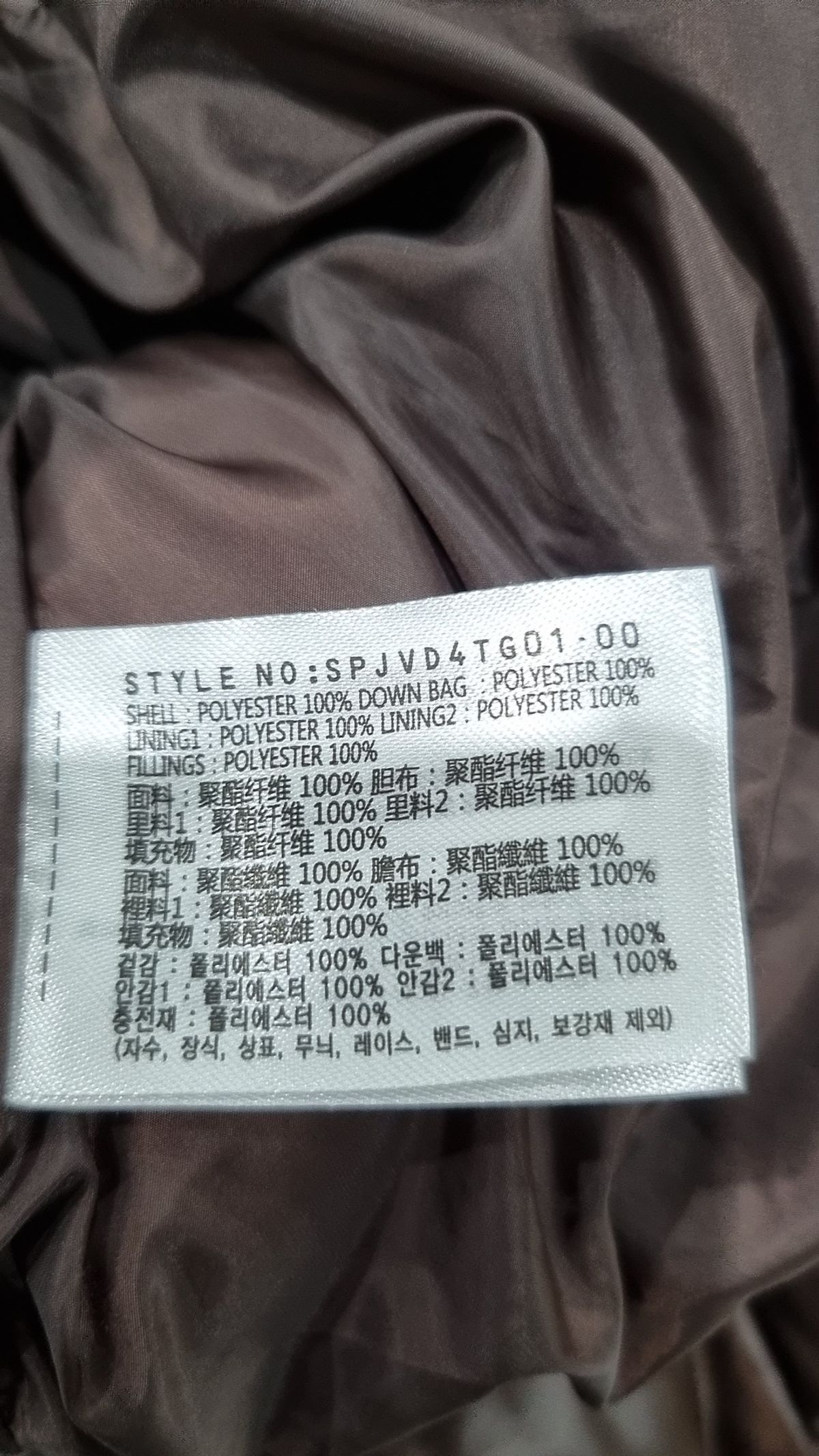 스파오(SPAO) 패딩 베스트 M