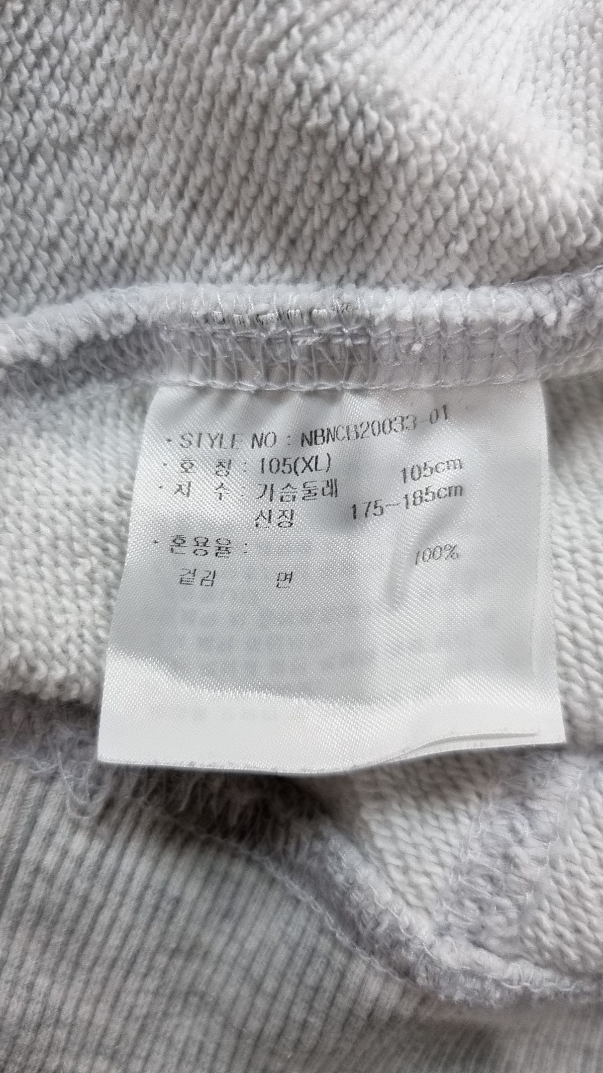 뉴발란스(NEW BALANCE) 반소매 티셔츠 105(XL)