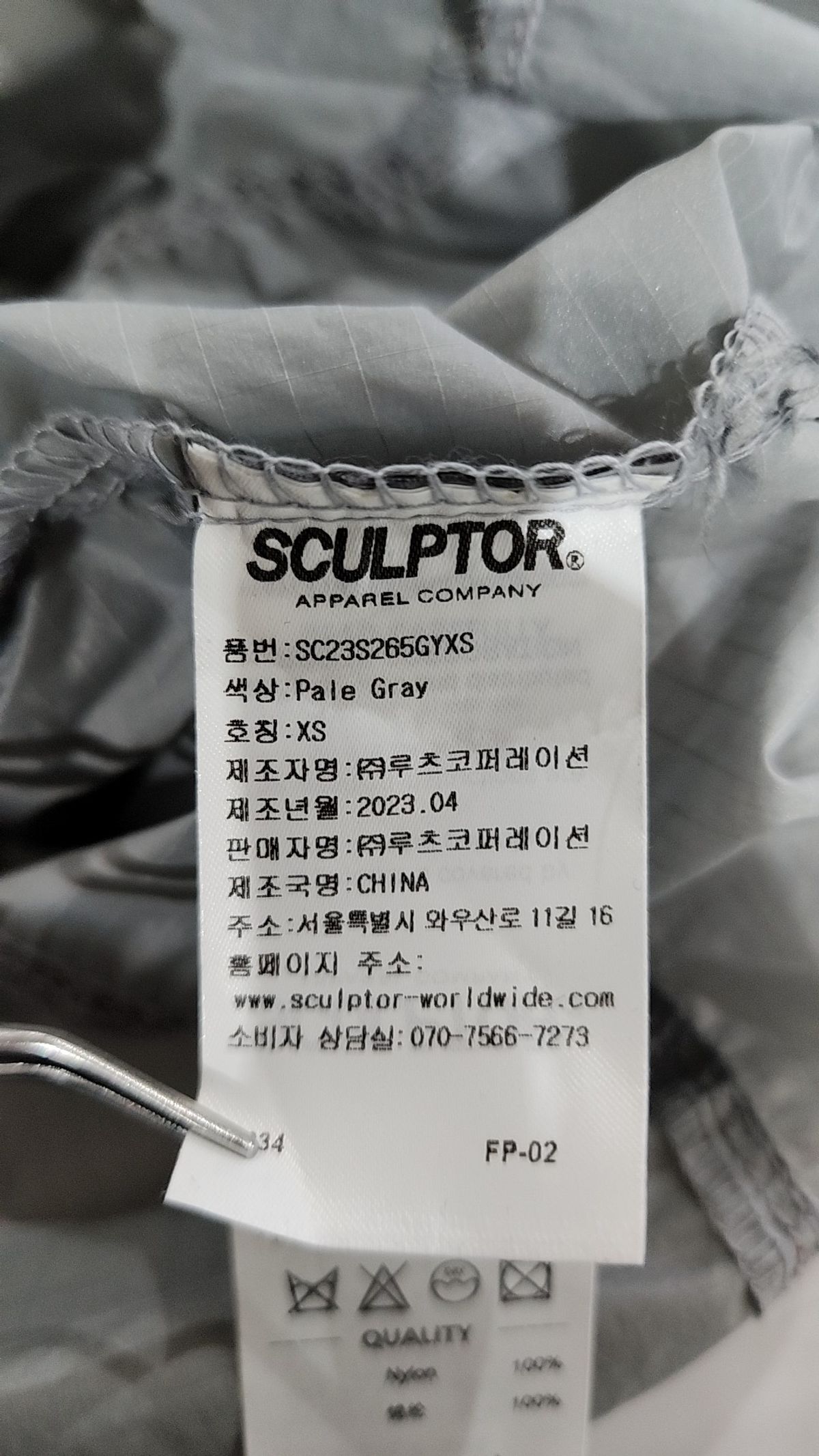 스컬프터(SCULPTOR) 반소매 티셔츠 XS