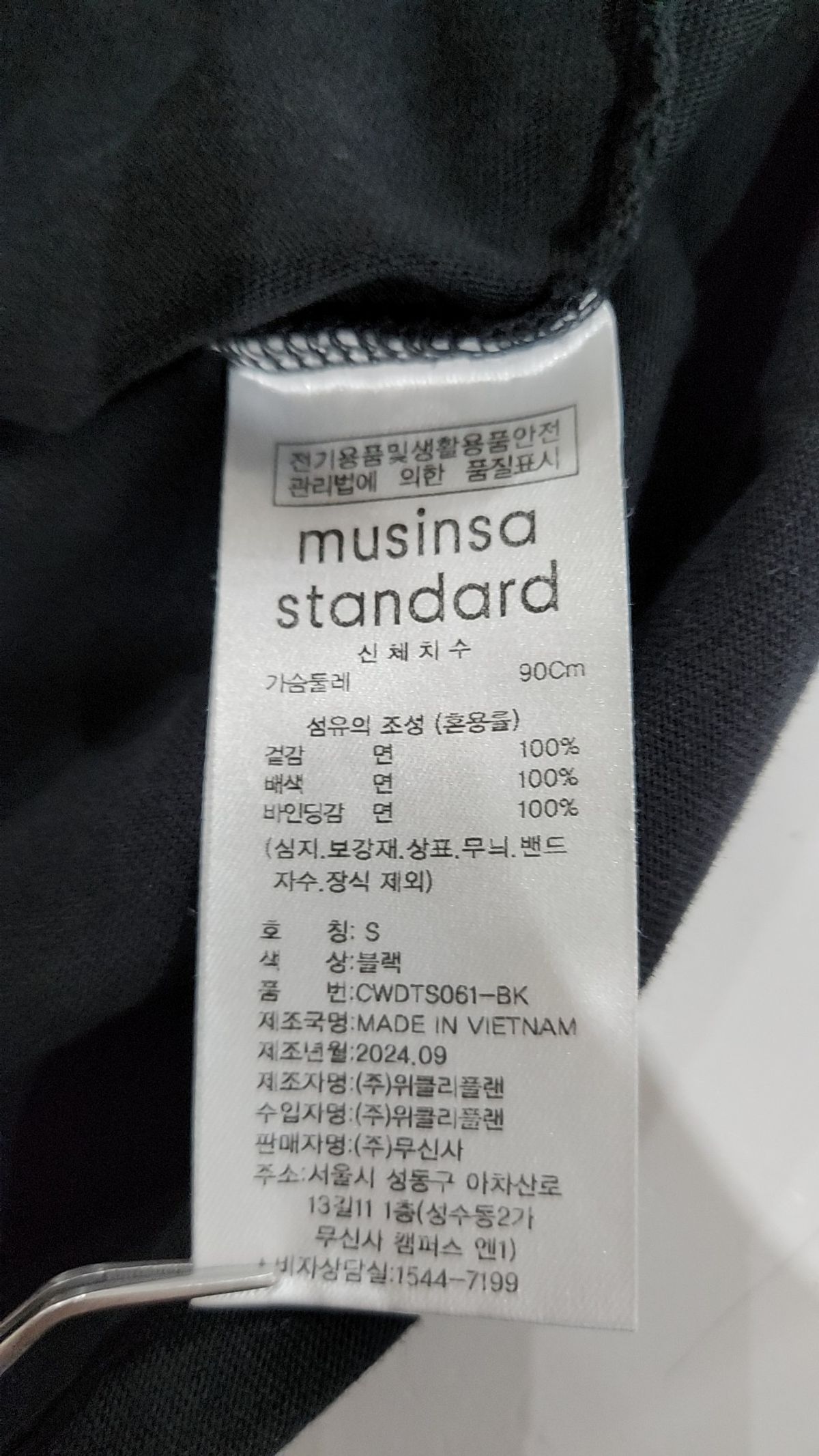 무신사 스탠다드(MUSINSA STANDARD) 부산락페스티벌 티셔츠 [블랙] S
