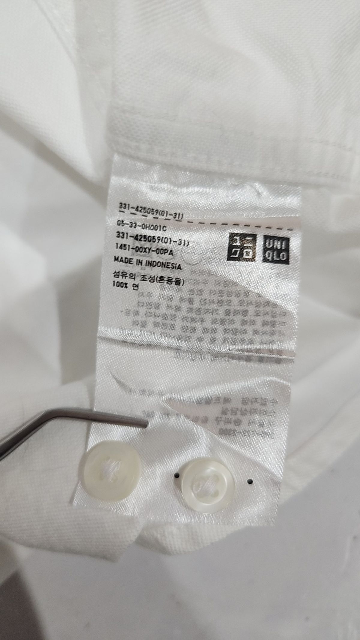 유니클로(UNIQLO) 캐주얼 셔츠 M