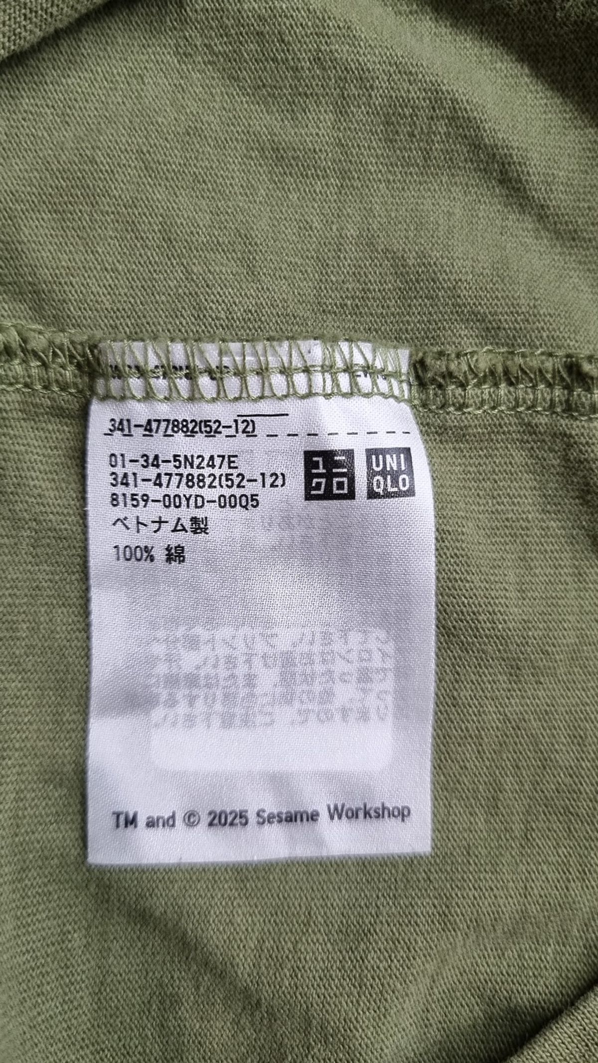유니클로(UNIQLO) 반소매 티셔츠 L