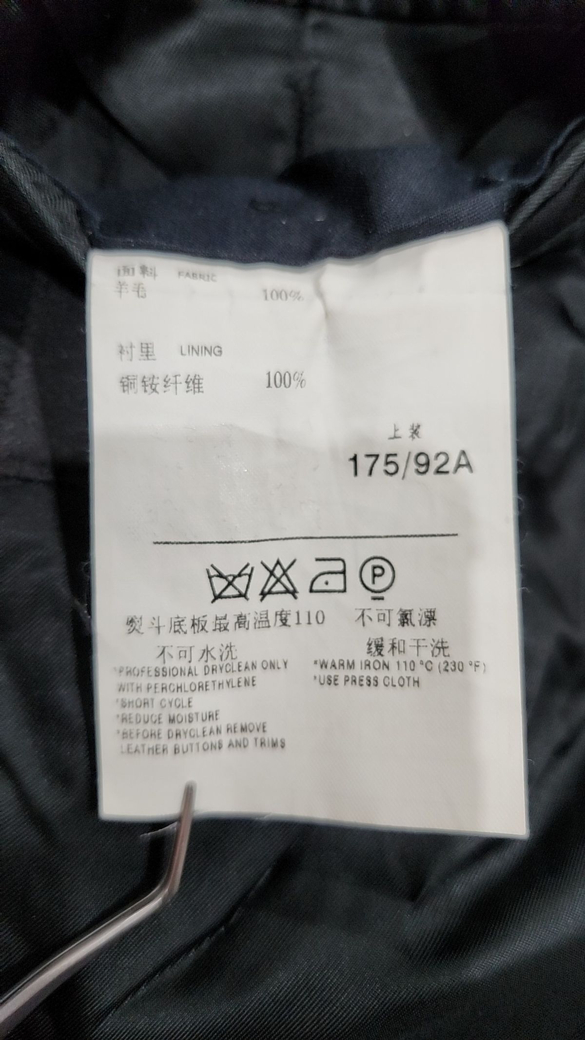 에르메네질도제냐(ERMENEGILDO ZEGNA) 슈트/블레이저 재킷 92