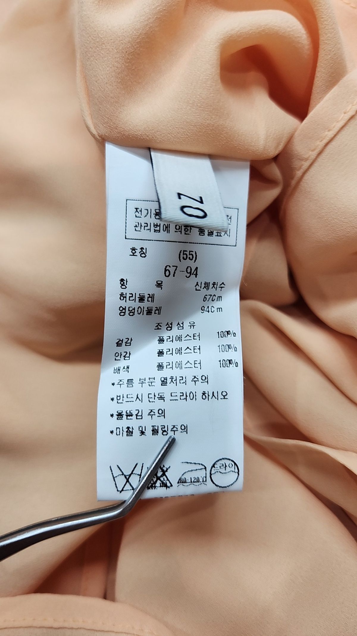 주크(ZOOC) 롱스커트 55
