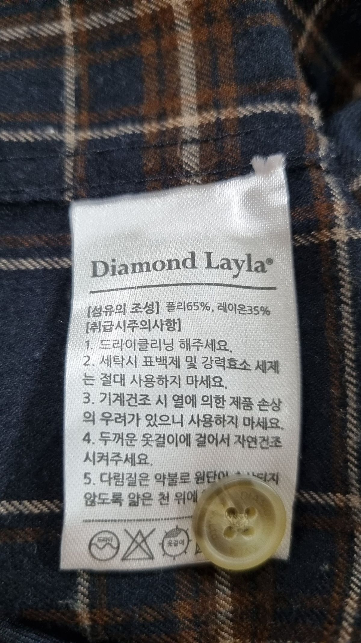 다이아몬드 레이라(DIAMOND LAYLA) 캐주얼 셔츠 L