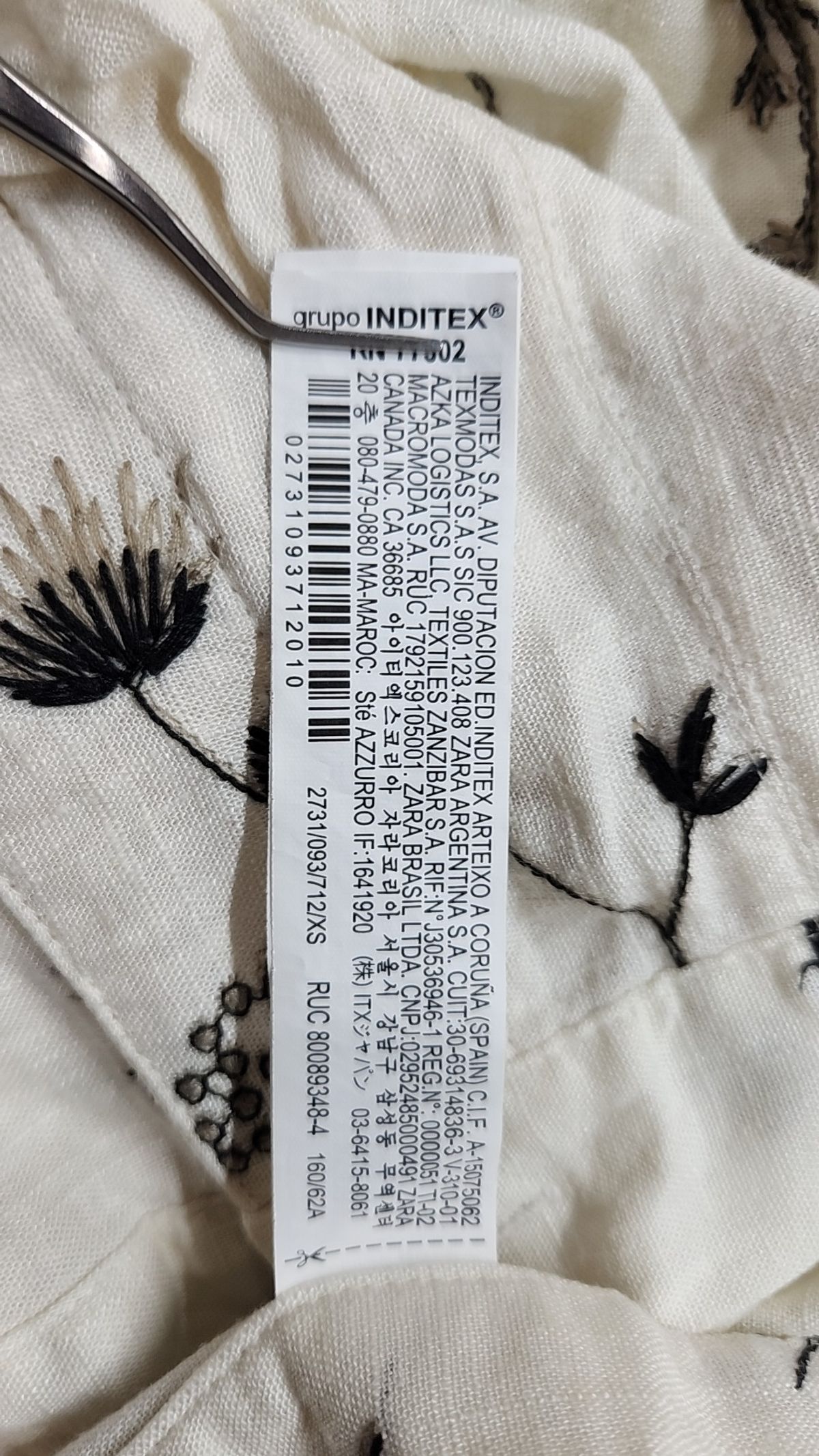 자라(ZARA) 롱스커트 XS