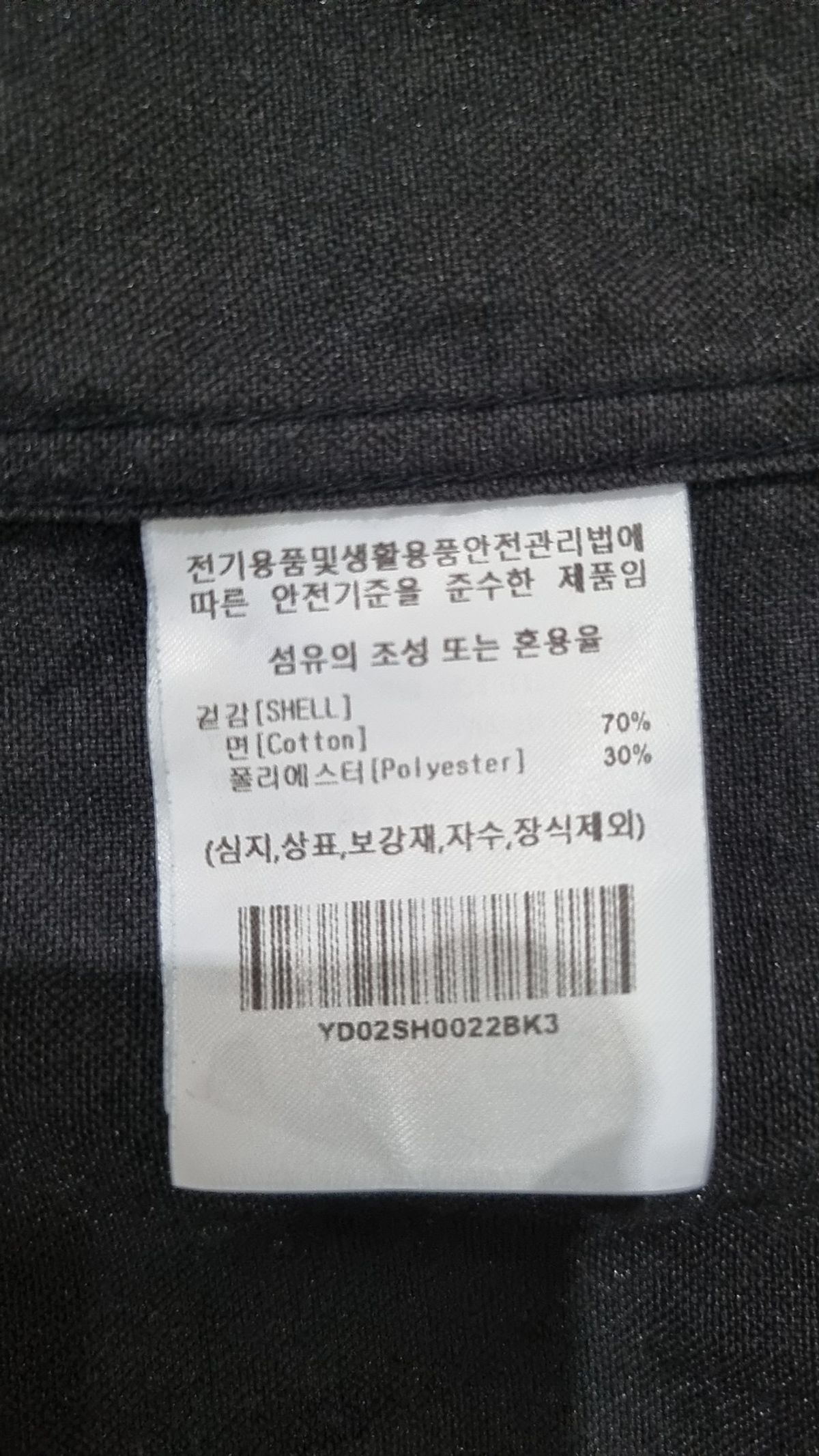 예일(YALE) 캐주얼 셔츠 L
