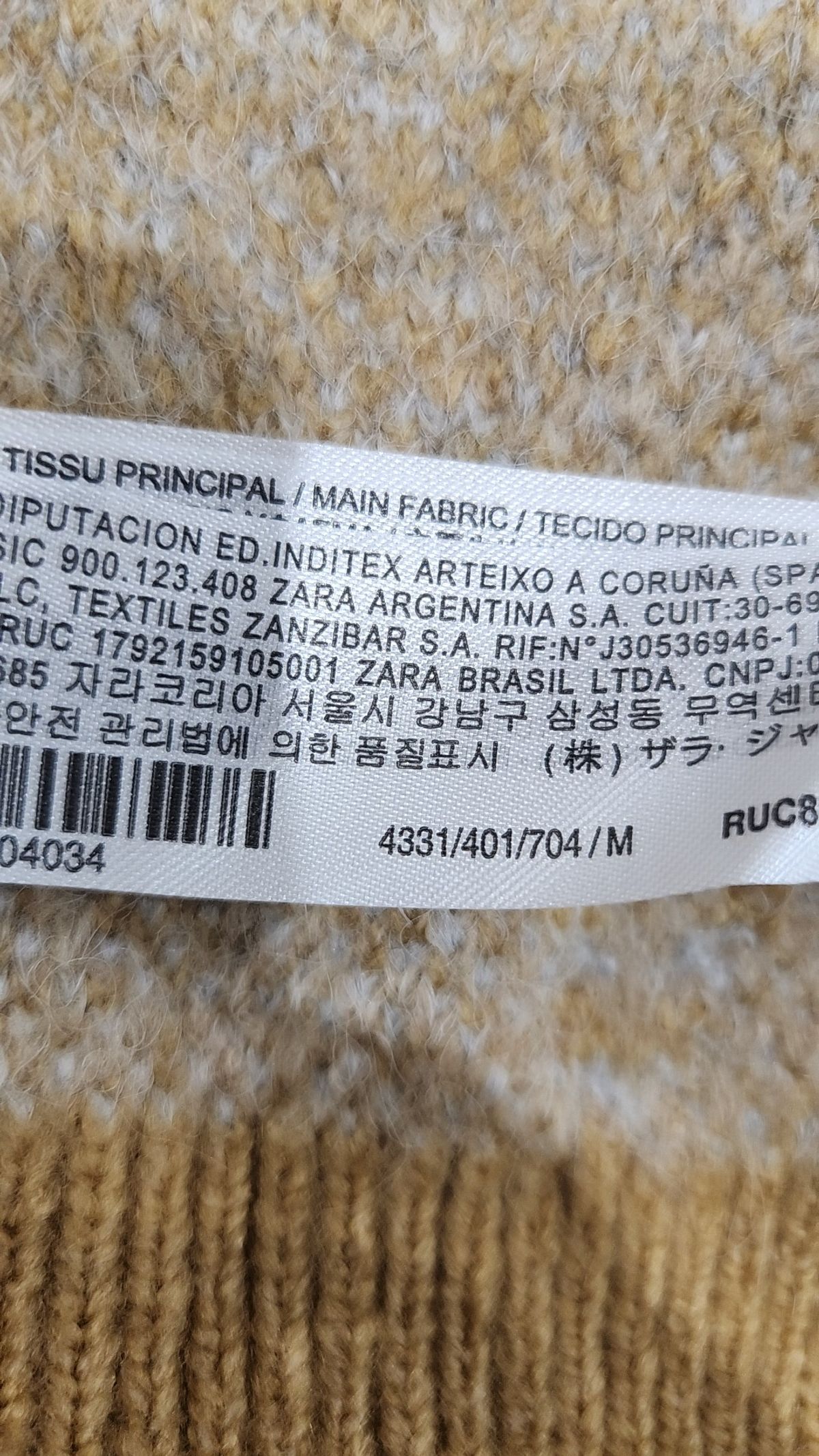 자라(ZARA) 카디건 M