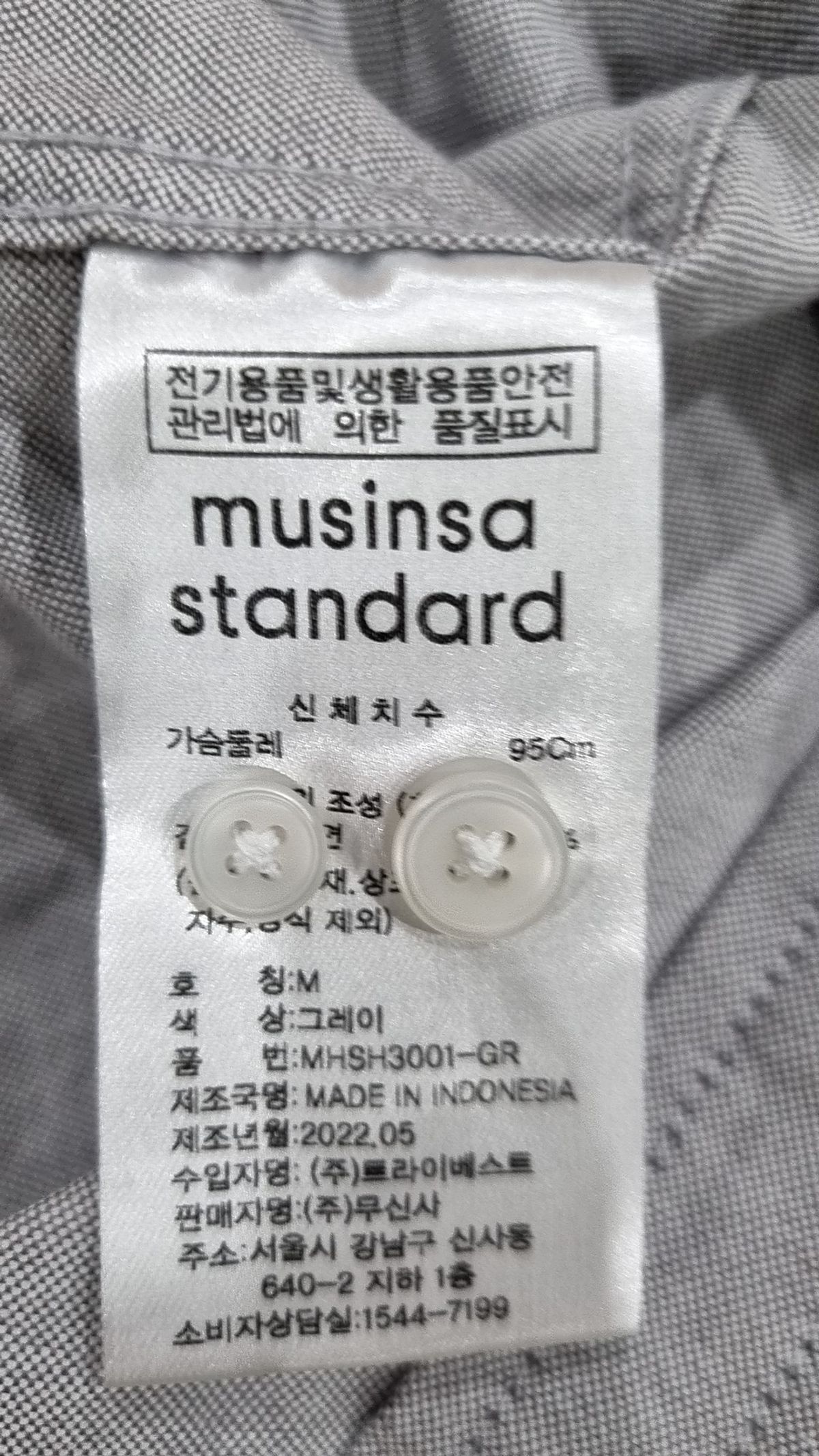 무신사 스탠다드(MUSINSA STANDARD) 베이식 옥스포드 셔츠 [그레이] M