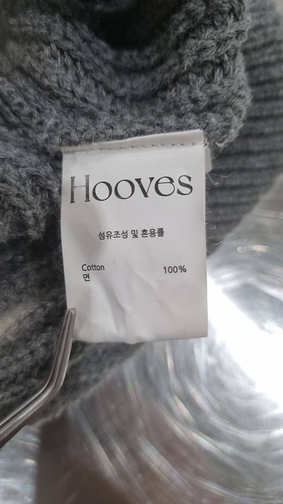 후브스(HOOVES) 니트/스웨터 XL
