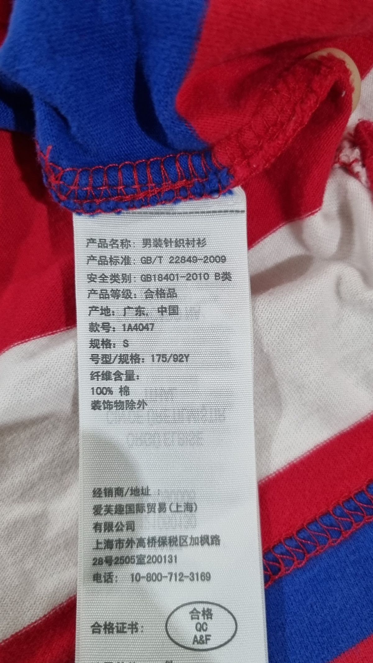 아베크롬비앤피치(ABERCROMBIE & FITCH) 피케/카라 티셔츠 S