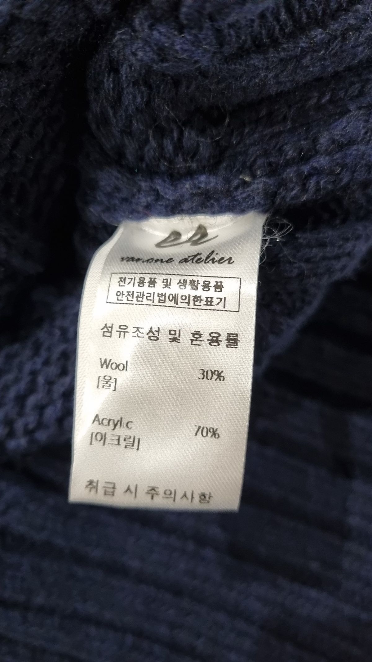 반원 아틀리에(VANONE ATELIER) 베스트 M