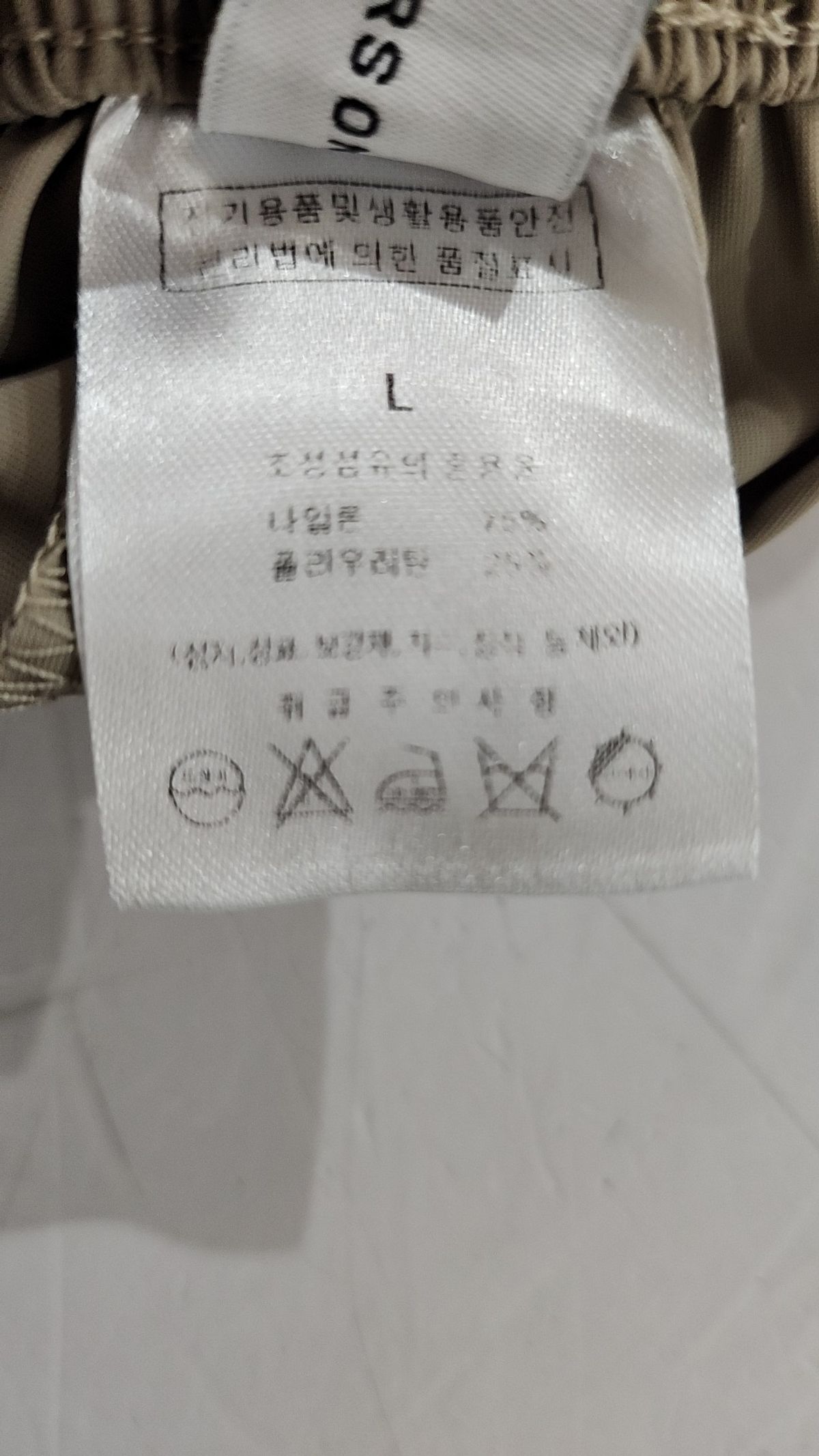 킨록 바이 킨록 앤더슨(KINLOCH BY KINLOCH ANDERSON) 기타 바지 L