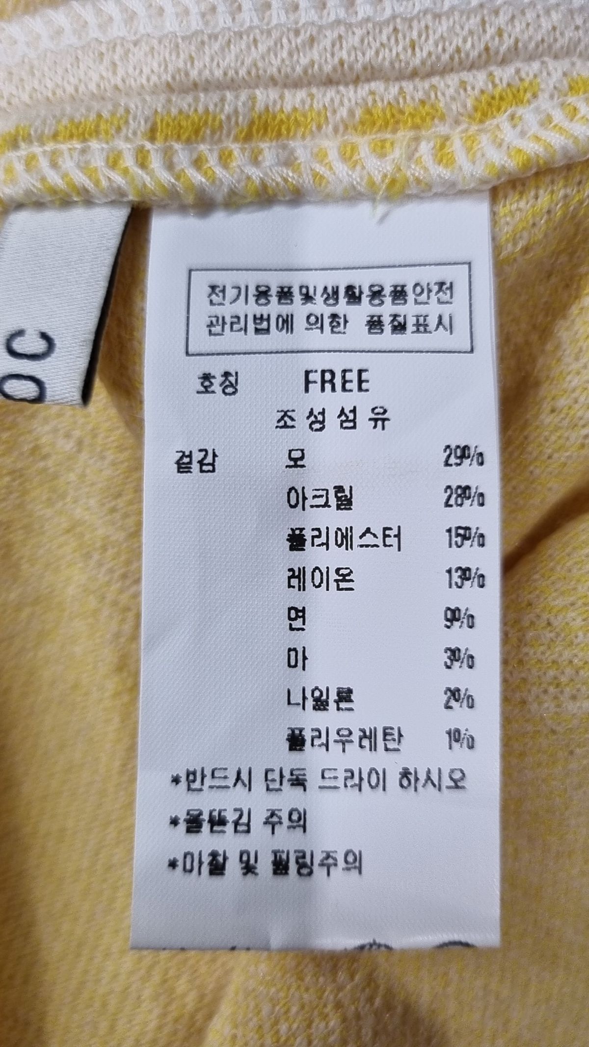 주크(ZOOC) 롱스커트 FREE