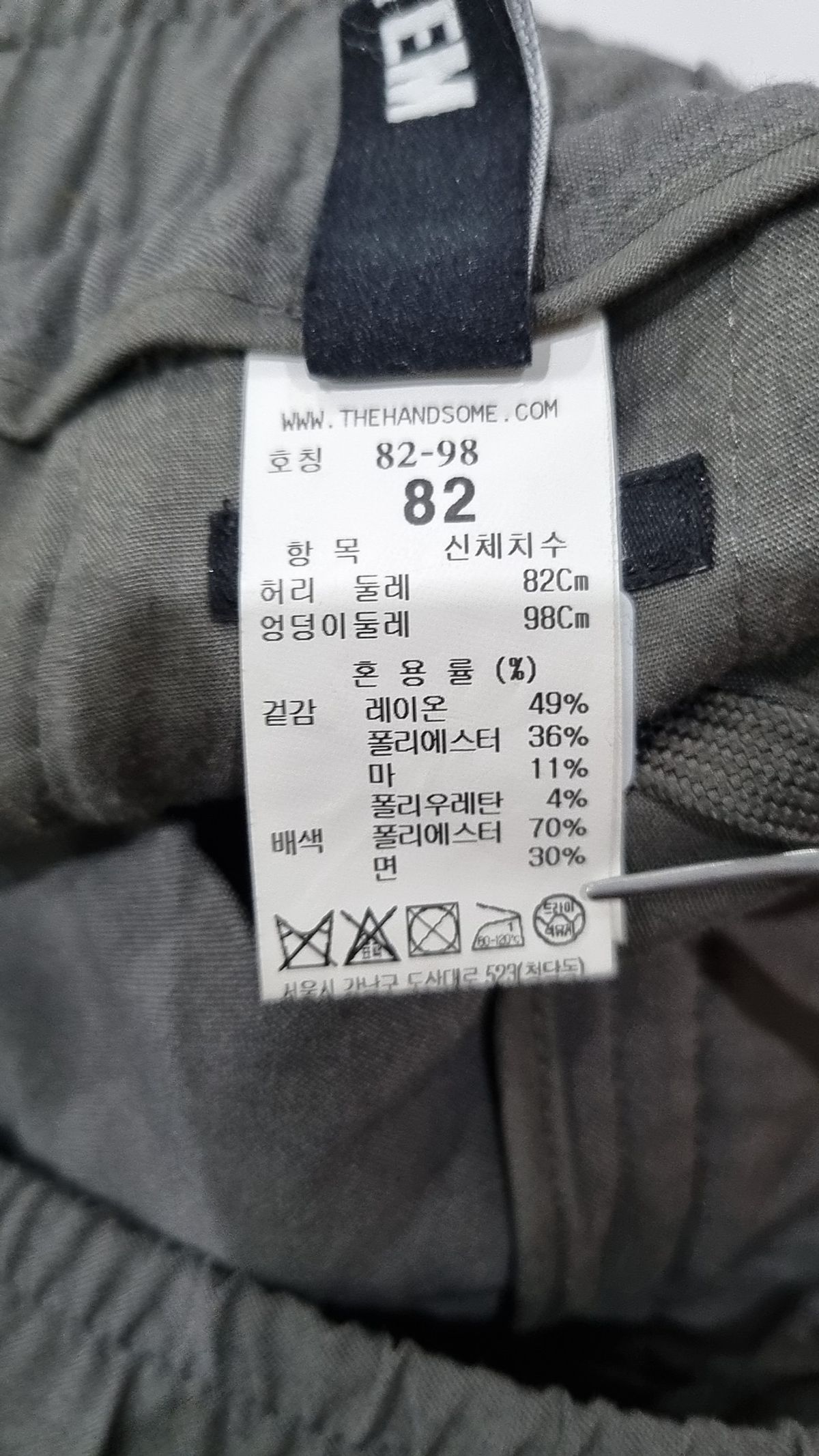 시스템(System) 기타 바지 82-98