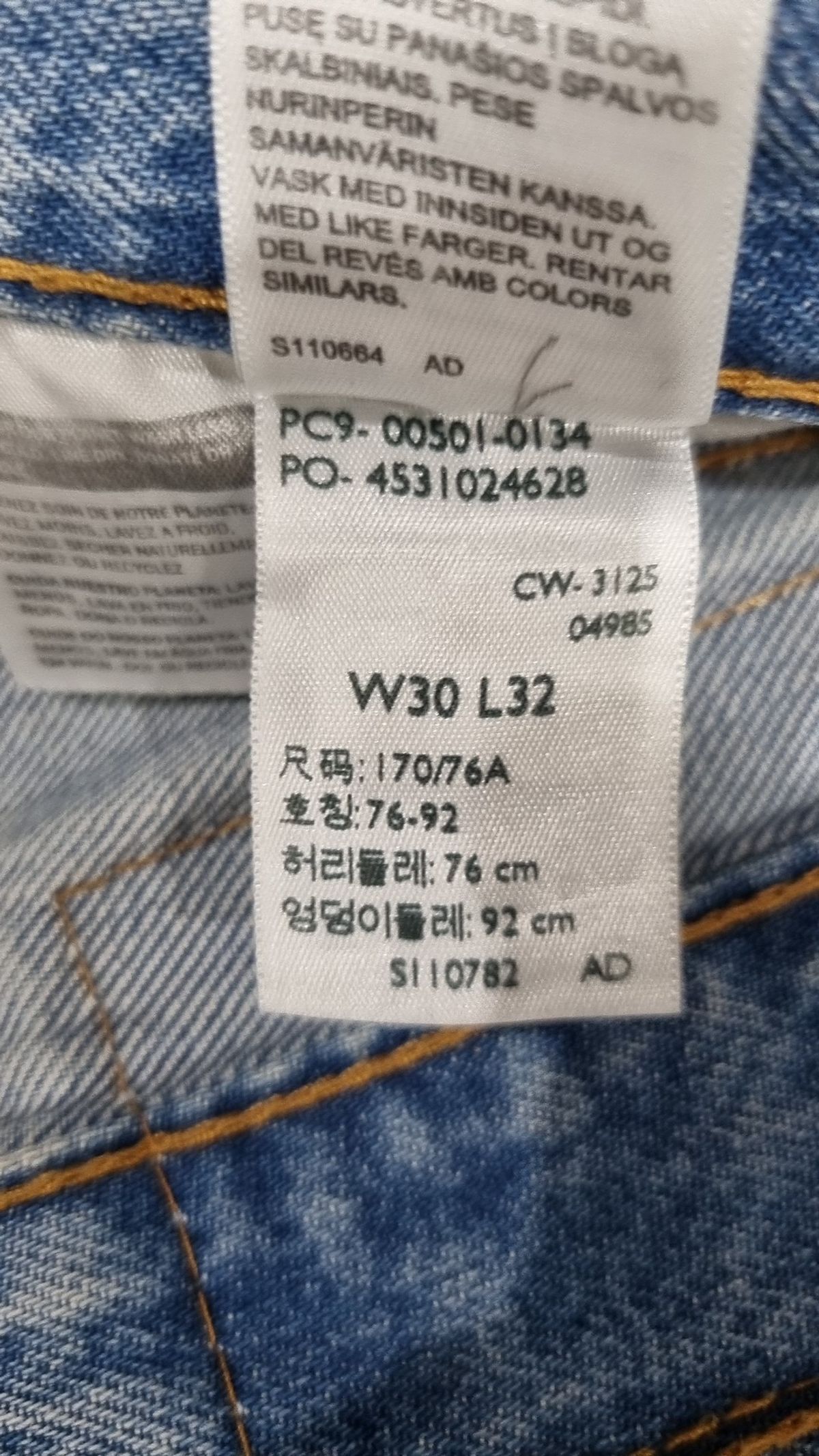 리바이스(LEVI'S) 청/데님 팬츠 32