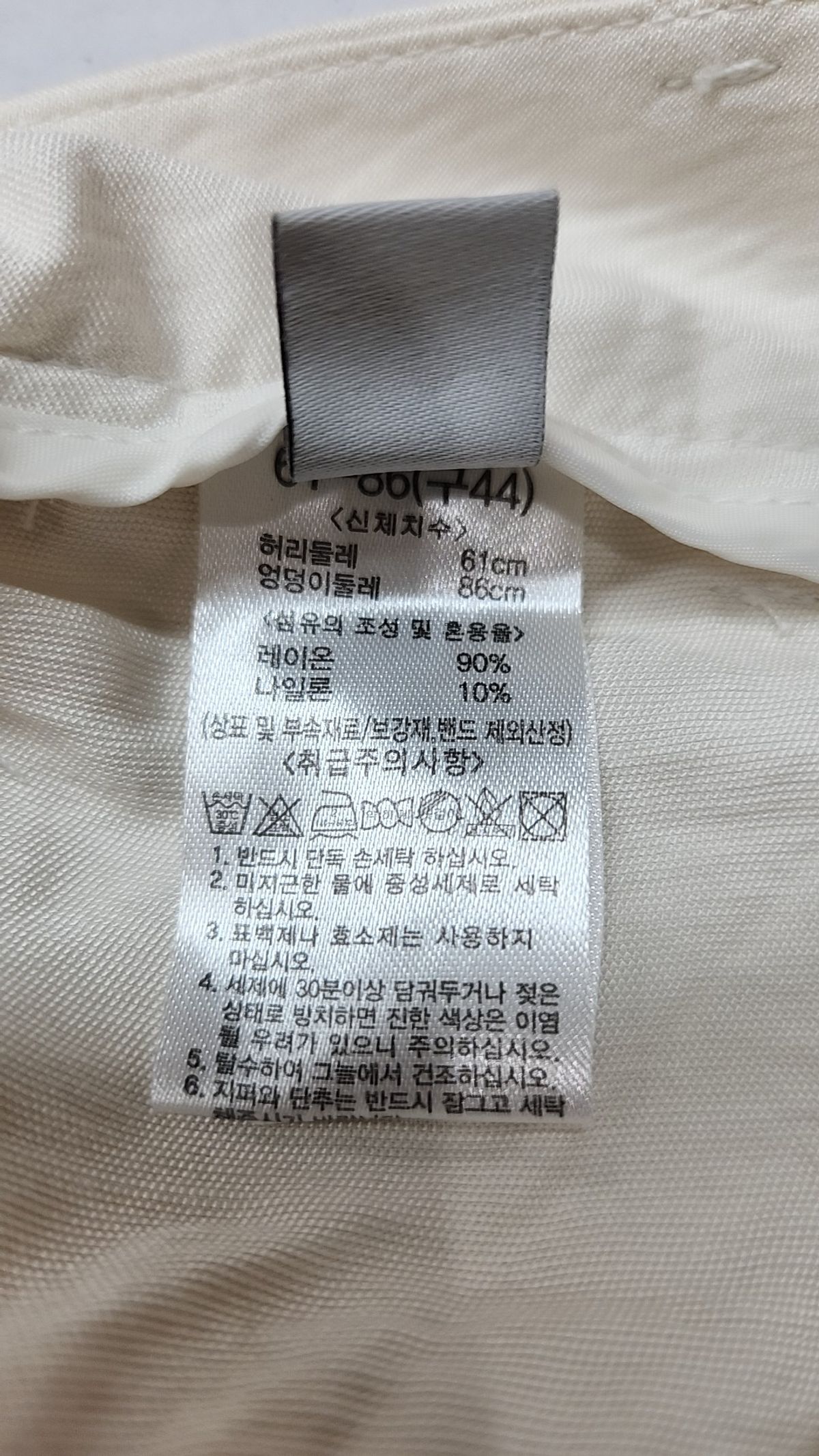 제이슨 우(JASON WU) 슈트 팬츠/슬랙스 61