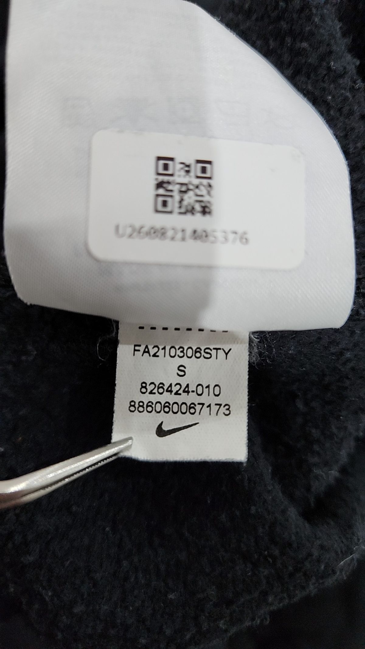 나이키(NIKE) 트레이닝 팬츠 S