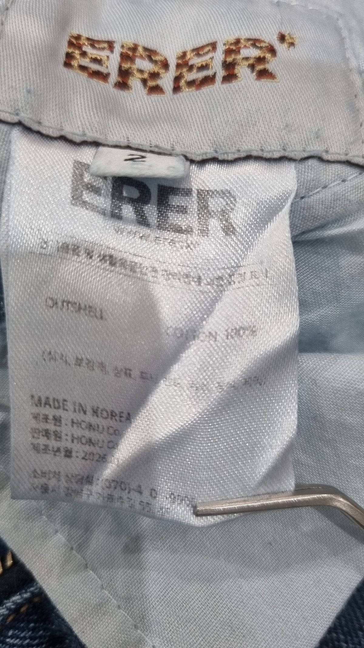 에르에르(ERER) 숏팬츠 2