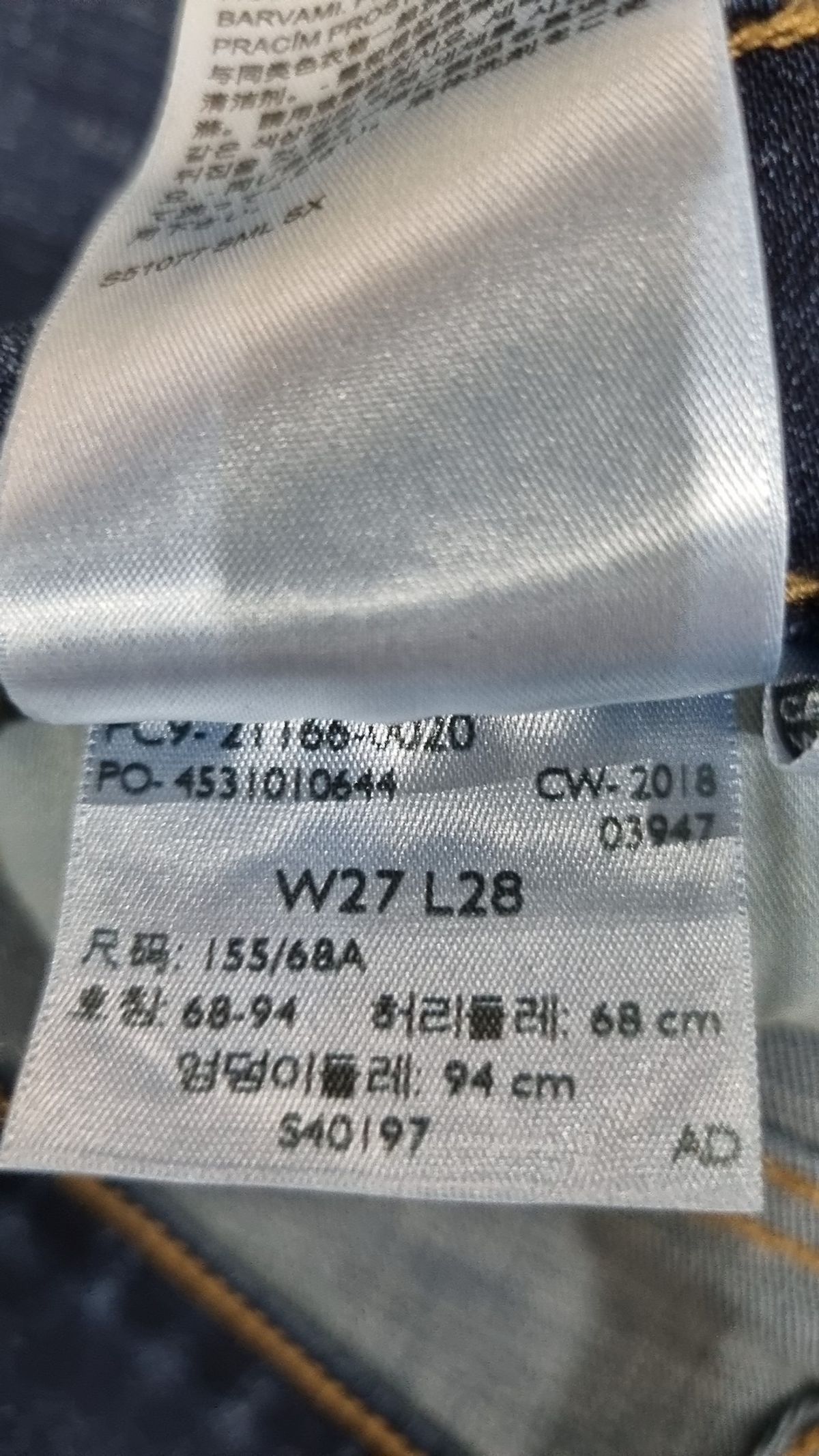 리바이스(LEVI'S) 청/데님 팬츠 27